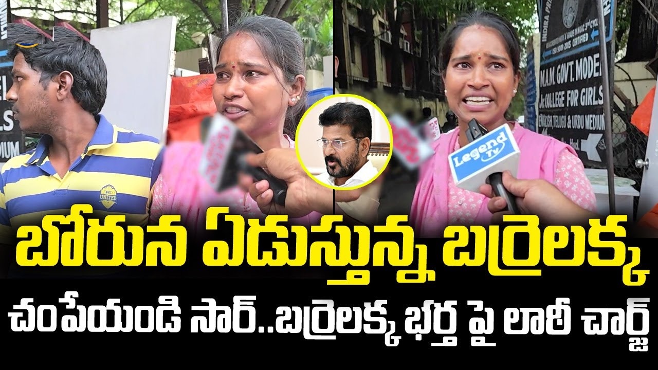 Barrelakka Arrest at TSPSC