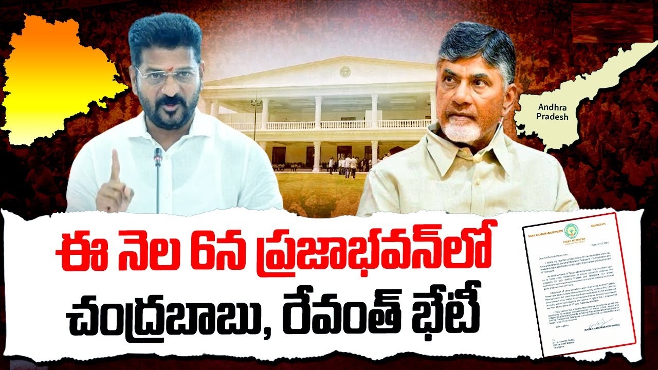 CM Revanth Reddy tete-a-tete with CM CBN on 6 July 2024