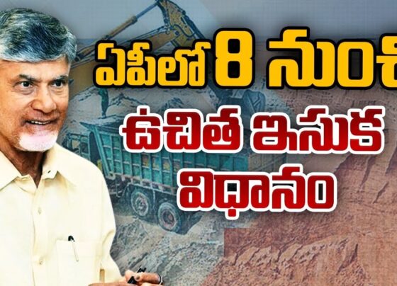 The government of Andhra Pradesh has announced a groundbreaking initiative under Chief Minister Chandrababu Naidu's leadership. This new sand policy promises free sand distribution across the state, aiming to create substantial employment opportunities. Minister Kollu Ravindra disclosed these significant updates, emphasizing the numerous benefits this policy brings to the people of Andhra Pradesh. New Sand Policy: A Game Changer for Andhra Pradesh Minister Kollu Ravindra stated that the free sand policy is set to revolutionize the construction sector in Andhra Pradesh. The previous YSR Congress Party (YSRCP) government faced criticism for restricting sand availability, leading to widespread inconvenience. In stark contrast, the new policy ensures ample sand supply, fostering growth and development in the state. Ensuring Ample Sand Supply Under the new policy, individuals can access the required quantity of sand for construction purposes directly from designated reaches at no cost. This move is expected to eliminate the sand shortage that plagued the state during the previous administration. Minister Ravindra assured that stringent measures would be taken to prevent illegal transportation and sale of sand. Employment Opportunities on the Rise The implementation of the free sand policy is not just about construction; it’s also a significant step towards job creation. The state anticipates generating numerous employment opportunities as a result of this policy. The construction industry, which relies heavily on sand, is expected to thrive, leading to job creation for many residents. Stringent Measures Against Illegal Activities To enforce the new policy effectively, the government has introduced stringent measures against illegal sand mining and transportation. The updated Andhra Pradesh Minor Mineral Concession Rules, 1966, now include severe penalties for unauthorized excavation and transportation of sand. Offenders face hefty fines, vehicle confiscation, and even imprisonment. Key Provisions of the New Sand Policy Free Sand Distribution: Sand for construction purposes will be available for free from designated reaches. Penalty for Illegal Activities: Severe penalties for illegal sand mining, including fines and imprisonment. Vehicle Confiscation: Vehicles involved in unauthorized sand transportation will be confiscated. Job Creation: Significant job opportunities expected due to increased construction activities. Government Monitoring: A dedicated website and call center for public complaints and monitoring. Implementation and Enforcement The government has tasked officers of the rank of Sub-Inspector of Police or Deputy Tahsildar, and the Royalty Inspector of Mines & Geology Department with enforcing the new rules. These officers have the authority to penalize offenders, confiscate vehicles, and ensure compliance with the new sand policy. Public Involvement and Transparency The Director of Mines & Geology, Andhra Pradesh, will maintain a website and call center to receive complaints from the public. This initiative aims to ensure transparency and public participation in monitoring and enforcing the new policy. Conclusion Andhra Pradesh’s free sand policy marks a significant step towards sustainable development and economic growth. By ensuring ample sand supply and creating job opportunities, the government aims to foster a thriving construction industry. The stringent measures against illegal activities further reinforce the commitment to transparent and effective governance. This policy not only addresses the immediate needs of the construction sector but also sets the stage for long-term development and prosperity in Andhra Pradesh.