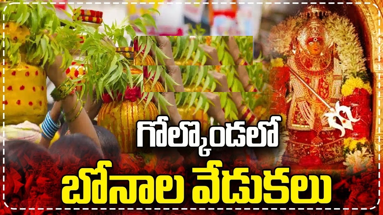 Golconda Bonalu 2024