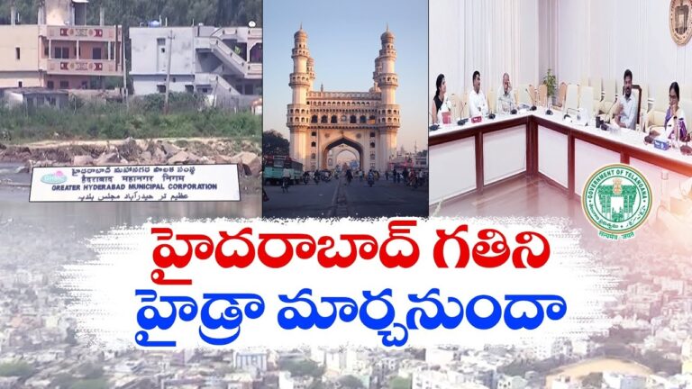 Formation and Governance of HYDRA On Friday, the state government issued Government Order 99, detailing HYDRA's formation, responsibilities, and operational procedures. HYDRA will operate within the Greater Hyderabad Municipal Corporation (GHMC) limits and surrounding municipalities, corporations, and village panchayats, covering a vast 2,000 square kilometer area. The agency will be led by a senior officer of the Indian Administrative Service (IAS) or higher rank as Commissioner, ensuring high-level oversight and coordination. Recently, the government appointed A.V. Ranganath, an IPS officer of IG rank, as Commissioner for Enforcement, Vigilance, and Disaster Management (EVDM) within GHMC. This role has now been extended to include HYDRA's jurisdiction, reaching up to the ORR. GHMC’s Vigilance and Enforcement divisions will continue their operations within this new framework. Key Responsibilities and Operational Scope HYDRA’s mission encompasses comprehensive disaster protection plans for GHMC and the districts of Rangareddy, Sangareddy, and Medchal. The agency will collaborate with national disaster response teams, weather agencies, and the National Remote Sensing Agency to continually monitor and respond to environmental threats. Key functions include: Establishing disaster response teams. Addressing complaints about encroachments on parks, open spaces, industrial areas, and water resources. Investigating and preventing illegal constructions and encroachments. Ensuring building compliance with safety regulations and removing hazardous structures. Collaborating with district collectors, GHMC commissioners, police commissioners, and other departments for support and enforcement. Asset Protection and Regulation Enforcement HYDRA's Asset Protection Wing will focus on safeguarding public and government properties from encroachments. This includes parks, playgrounds, lakes, roads, and footpaths. The wing will also inspect private properties for compliance with building and town planning regulations, taking necessary actions against unauthorized structures and advertisements. Disaster Management and Response The Disaster Management Wing will coordinate disaster response and relief efforts during emergencies. This includes working with the National Disaster Response Force (NDRF), State Disaster Management Authority (SDMA), and other state and national agencies. The wing will also maintain a database for future risk assessment and disaster predictions, ensuring proactive measures are in place. Logistics and Support HYDRA’s Logistics Support Wing will handle staff recruitment, administrative procedures, procurement, and logistics for operations. This wing will ensure the maintenance of assets, equipment, and vehicles, supporting the agency’s operational readiness. Traffic Coordination and Management HYDRA will also play a crucial role in traffic management, particularly during emergencies such as waterlogging, road damage, and other disaster-prone scenarios. The agency will coordinate with traffic police to manage vehicular movement and mitigate congestion in affected areas. Governing Structure HYDRA's governing body will be chaired by the Chief Minister, with members including the Municipal Administration and Urban Development Minister and other key officials. This high-level committee will guide policy decisions and oversee the agency’s strategic direction. Establishing a Unified Disaster Management Agency In a significant move, the state government is also creating a single, unified disaster management agency for the Telangana Core Urban Region (TCUR). This region includes the entire GHMC area and the districts of Hyderabad, Rangareddy, Medchal-Malkajgiri, and Sangareddy, extending up to the ORR. The new agency aims to streamline disaster response and enhance coordination across these regions.