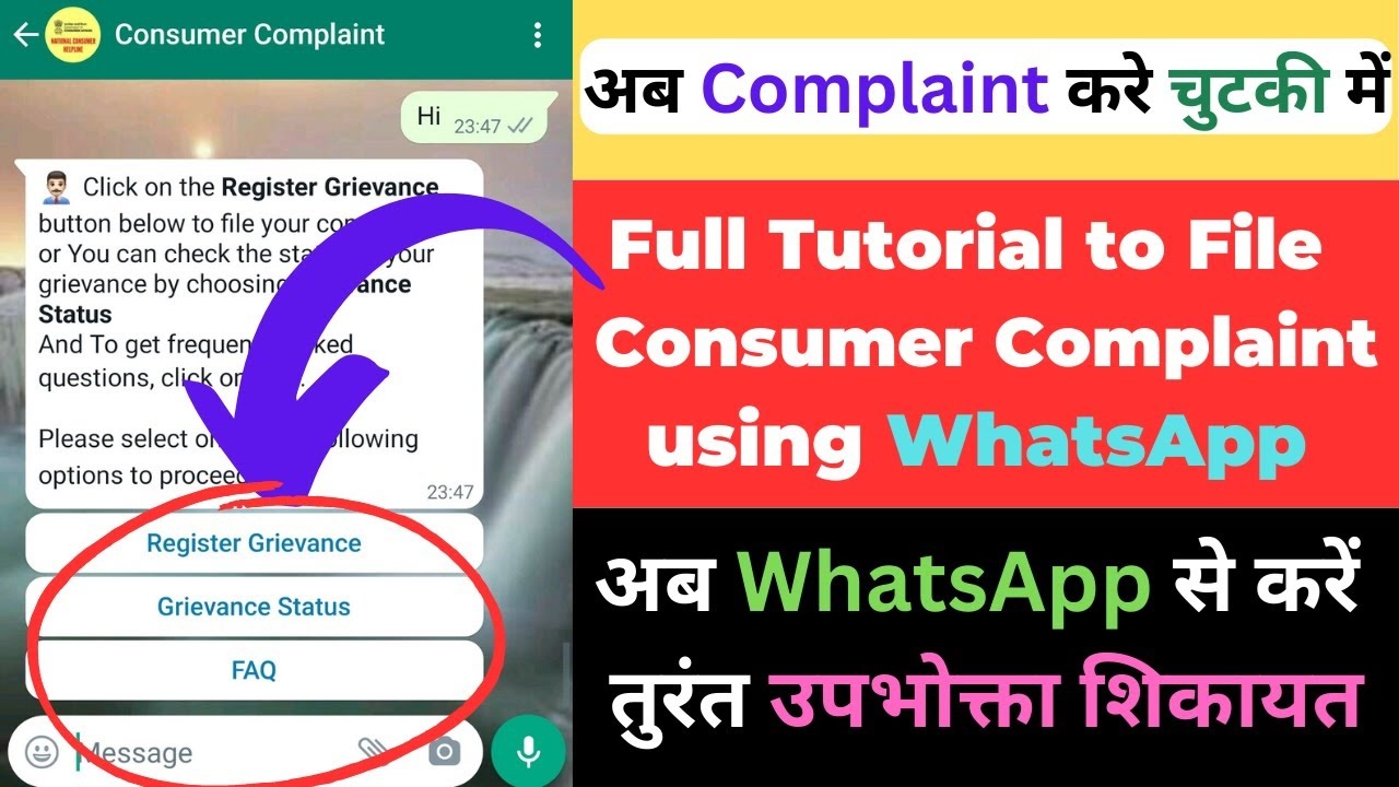 How to File a Consumer Complaint via WhatsApp