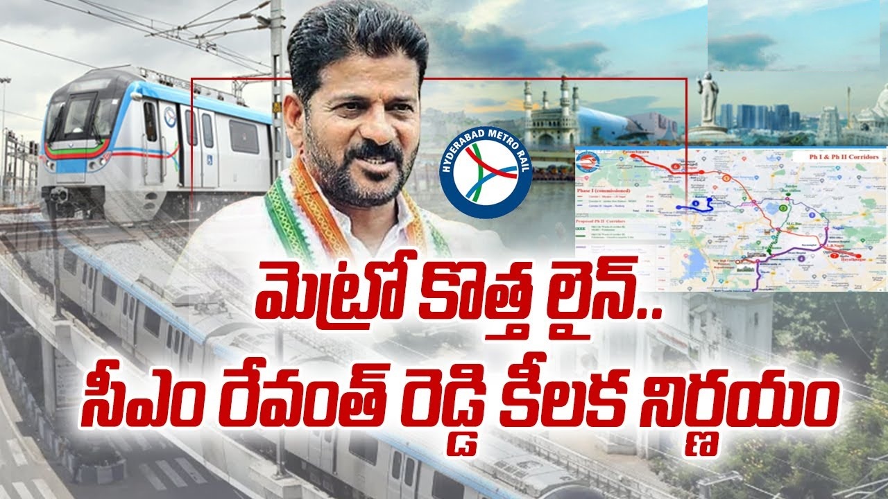Hyderabad Metro Rail Phase-II Proposals Expansion to Kokapet