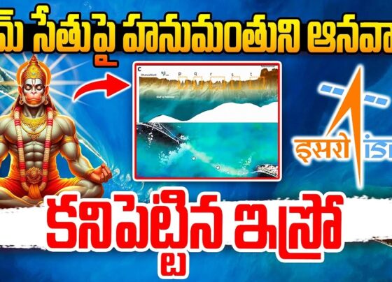 The Indian Space Research Organisation (ISRO), in collaboration with NASA's ICESat-2 satellite, has unveiled a comprehensive and detailed undersea map of Ram Setu, also known as Adam's Bridge. This significant achievement marks a milestone in underwater cartography and provides new insights into this historically and culturally significant structure. High-Resolution Mapping of Ram Setu ISRO utilized NASA's advanced ICESat-2 satellite to gather optical satellite imagery, which revealed that Ram Setu is 99.98% submerged underwater. The pathway, stretching 29 meters in length and standing 8 meters above the seabed, has been meticulously mapped with a 10-meter resolution, achieved through six years of extensive data collection. Remarkably, the bridge is reported to be 1.5 kilometers wider than previously thought. Location and Geological Significance Ram Setu is strategically positioned between Mannar Island, off the northwest coast of Sri Lanka, and Rameswaram Island in India. This location has intrigued scientists and historians alike, prompting detailed studies to understand its formation and significance. The latest map from ISRO's Jodhpur and Hyderabad National Remote Sensing Centre provides an unparalleled view of the submerged bridge, thanks to advanced laser technology deployed by the US satellite. Advanced Laser Technology Unveils Underwater Secrets The green laser of ICESat-2 allowed for deep penetration, detecting seafloor features up to 40 meters deep. Researchers collected around 0.2 million photons from the satellite, providing crucial depth information for creating high-resolution bathymetric data. This sophisticated technology has enabled scientists to uncover previously unknown aspects of the bridge's underwater structure. Discovery of Submerged Channels A research team led by Giribabu Dandabathula identified 11 tiny channels, each with a depth of 2-3 meters, using 3-D-derived metrics to estimate the bridge's physiology. This discovery adds a new dimension to the understanding of Ram Setu's geological history, offering valuable data for marine geophysics and archaeological studies. Historical and Cultural Importance Ram Setu holds immense historical and cultural significance in India. According to the ancient epic Ramayana, the bridge was constructed by Lord Ram to reach Lanka (modern-day Sri Lanka) to rescue his wife Sita from the demon king Ravana. Historically referred to as 'Sethu Bandhai' by the Persians until the ninth century AD, the bridge was initially above sea level, serving as a critical link between the two landmasses until a devastating storm in 1480 submerged it underwater. Future Research and Implications The detailed undersea mapping of Ram Setu not only enhances our understanding of this enigmatic structure but also opens new avenues for future research. The data obtained will be instrumental in marine geophysics and archaeology, shedding light on the geological history of Adam's Bridge and its role in human history. This groundbreaking study underscores the potential of advanced satellite technology in unraveling the mysteries of our planet's underwater landscapes. Conclusion The collaboration between ISRO and NASA has culminated in the creation of a detailed undersea map of Ram Setu, offering unprecedented insights into this ancient and culturally significant structure. The use of advanced laser technology and high-resolution imagery has revealed the submerged secrets of the bridge, providing valuable data for future research and enhancing our understanding of its historical significance. This achievement highlights the importance of international collaboration in advancing scientific knowledge and preserving our shared heritage.