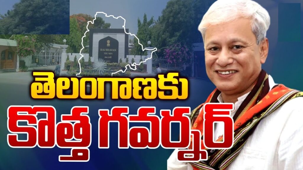 In a significant political development, the President of India has appointed Jishnu Dev Varma as the new Governor of Telangana. This announcement, made on a late Saturday night, marks a notable change in the gubernatorial positions across several Indian states. CP Radhakrishnan, who previously held the additional charge of Telangana along with his duties in Jharkhand, has now been appointed as the Governor of Maharashtra. Jishnu Dev Varma's Political Journey and Background Jishnu Dev Varma, a senior leader in the Bharatiya Janata Party (BJP), previously served as the Deputy Chief Minister of Tripura. His political career in Tripura is marked by significant achievements and contributions. As a key figure in the BJP, Varma's leadership extended beyond state politics, showcasing his capabilities on a national scale. Varma was elected from the Charilam constituency in the Tripura Legislative Assembly, serving from 2018 until 2023. His tenure as Deputy Chief Minister saw him handling crucial portfolios such as Power, Rural Development, Finance, Planning, and Coordination. Despite a setback in the 2023 elections where he lost to Subodh Dev Varma of the Tripura Motha Party, Varma remained an active and influential figure within the BJP. Other Key Appointments in Indian States The President's recent appointments also include several other significant changes in the gubernatorial roles across various states. Haribhau Kisanrao Bagde has been appointed as the Governor of Rajasthan, succeeding Om Prakash Mathur, who has now been appointed as the Governor of Sikkim. Santosh Kumar Gangwar has been named the Governor of Jharkhand, while Ramen Deka will serve as the Governor of Chhattisgarh. C. H. Vijayashankar takes on the role of Governor of Meghalaya. In another notable move, Gulab Chand Kataria, currently serving as the Governor of Assam, has been appointed as the Governor of Punjab and will also serve as the Administrator of the Union Territory of Chandigarh. Lakshman Prasad Acharya, the current Governor of Sikkim, has been appointed as the Governor of Assam and will additionally take on the role of Governor of Manipur. The Significance of Jishnu Dev Varma's Appointment Jishnu Dev Varma's appointment as the Governor of Telangana is a strategic move, reflecting his extensive experience and dedication to the BJP's values and goals. Varma's background, including his roots in the Tripura royal family and his long-standing association with the BJP since the early 1990s, positions him well for his new role. His contributions to Tripura's development and his active participation in national politics underscore his capability to handle the responsibilities of a gubernatorial position. Personal Life and Contributions Born on August 15, 1957, Jishnu Dev Varma is a prominent figure not just in politics but also in his contributions to cultural and social causes. He is married to Sudha Devvarma, and the couple has two sons, Pratik Kishore Dev Varma and Jaibant Dev Varma. Varma's active involvement in various capacities, including serving as the President of the Badminton Association of Tripura, highlights his multifaceted personality. Varma's literary contributions are also noteworthy. He has authored several works, including "The Children of Water Goddess" and "Views, Reviews, and My Poems," which are set to be published in 2024. His previous works, such as "Con (Fusion) Of Language and Origin," "Looking Back," and "Maharaja Bir Bikram College: A Dream College," reflect his deep connection to his heritage and his insights into socio-cultural dynamics. Implications for Telangana As the new Governor of Telangana, Jishnu Dev Varma's appointment is expected to bring a fresh perspective to the state's governance. His extensive experience in handling diverse portfolios in Tripura equips him with the skills necessary to address the unique challenges and opportunities in Telangana. Varma's leadership is anticipated to foster development and strengthen the state's position within the national framework. Conclusion The recent gubernatorial appointments, including Jishnu Dev Varma's as the Governor of Telangana, signify a dynamic shift in the political landscape of India. These changes reflect the strategic decisions aimed at enhancing governance and development across various states. As Jishnu Dev Varma steps into his new role, his rich political background, dedication, and leadership qualities are expected to contribute significantly to Telangana's progress.