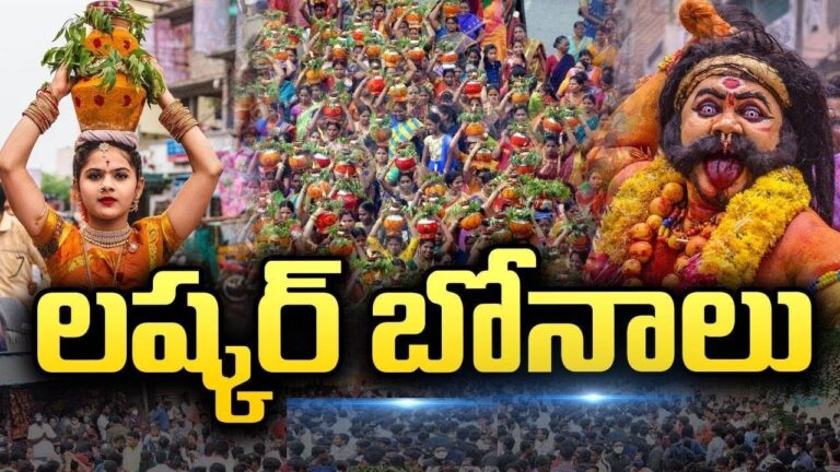 Lashkar Bonalu 2024: A Vibrant Celebration of Tradition and Devotion Introduction Lashkar Bonalu is one of the most vibrant and culturally rich festivals celebrated in Telangana, India. This festival, which honors the goddess Mahakali, is a spectacle of devotion, tradition, and community spirit. Lashkar Bonalu 2024 promises to be a grand event, drawing devotees and tourists from across the country to witness the mesmerizing rituals and colorful festivities. Historical Background Bonalu is believed to have originated in the early 19th century, during a plague that devastated Hyderabad. The locals, in a bid to appease the goddess Mahakali and seek her protection, began offering Bonam, a meal consisting of rice, jaggery, and curd, to the goddess. Over the years, this simple act of devotion evolved into a full-fledged festival, celebrated with great fervor and enthusiasm. The Cultural Significance The festival of Bonalu holds immense cultural significance, especially for women, who play a pivotal role in the celebrations. They adorn traditional attire, carry the Bonam offerings on their heads, and perform rituals to honor the goddess. The festival is a powerful expression of devotion and faith, symbolizing the connection between the community and the divine. Preparations for Lashkar Bonalu 2024 Preparations for Lashkar Bonalu 2024 begin weeks in advance. Temples are cleaned and decorated with vibrant flowers, lights, and traditional motifs. Women prepare their traditional attire, often passing down heirloom sarees and jewelry from one generation to the next. The entire community comes together to ensure that the festival is celebrated with the utmost reverence and splendor. Rituals and Traditions One of the central rituals of Bonalu is the offering of the Bonam to the goddess Mahakali. Women carry the Bonam, placed in decorated pots, on their heads and walk in a procession to the temple. The procession is led by Pothuraju, a male figure who represents the brother of the goddess and plays a crucial role in the festivities. His dance, characterized by vigorous movements and rhythmic beats, adds a dynamic and energetic element to the procession. Highlights of the Festival Lashkar Bonalu is known for its grand processions, which are a highlight of the festival. These processions feature traditional musical performances, folk dances, and the rhythmic beats of drums, creating a lively and festive atmosphere. The streets come alive with the sound of music and the sight of devotees in colorful attire, making it a truly unforgettable experience. Participation of Devotees The festival sees enthusiastic participation from local communities. People of all ages come together to celebrate and offer their prayers. Artists and performers also contribute to the festivities, showcasing traditional dances and music that add to the cultural richness of the event. The sense of community and collective devotion is palpable, making Lashkar Bonalu a unique and heartwarming celebration. Impact on Local Economy Lashkar Bonalu has a significant impact on the local economy. The influx of devotees and tourists boosts local businesses, especially those selling traditional attire, jewelry, and food. The festival also creates employment opportunities, as many people are hired to assist with the preparations and manage the large crowds. This economic boost is an important aspect of the festival, benefiting the local community in numerous ways. Challenges in Organizing the Festival Organizing such a large-scale festival comes with its own set of challenges. Managing the huge crowds, ensuring the safety and security of participants, and coordinating the various events require meticulous planning and effort. The organizers work closely with local authorities to implement effective crowd control measures and emergency response plans to ensure a smooth and safe celebration. Environmental Considerations In recent years, there has been a growing emphasis on making the festival more environmentally sustainable. Efforts are being made to minimize waste and promote the use of eco-friendly materials. Waste management strategies are put in place to ensure that the streets and temples remain clean during and after the festival. These initiatives reflect a conscious effort to balance tradition with environmental responsibility. Government and Community Support The success of Lashkar Bonalu is largely due to the strong support from both the government and the local community. Government authorities provide logistical support, security, and necessary permits to facilitate the smooth conduct of the festival. Community initiatives, such as volunteer groups and local organizations, play a crucial role in organizing and managing the various aspects of the celebration. Prominent Temples Celebrating Bonalu The Mahakali Temple in Secunderabad is one of the most prominent temples where Lashkar Bonalu is celebrated. Devotees throng this temple to offer their prayers and participate in the rituals. Other notable temples in the region also celebrate Bonalu with equal fervor, each adding its unique flavor to the festival. Personal Stories and Experiences The festival is filled with personal stories and experiences that highlight the deep-rooted traditions and emotional connections people have with Bonalu. Testimonials from past participants often recount the sense of fulfillment and joy they feel during the festival. First-time attendees are often struck by the warmth and hospitality of the local community, making their experience memorable and cherished. The Future of Lashkar Bonalu As we look towards the future, there is a strong emphasis on preserving the traditions of Lashkar Bonalu while adapting to modern times. Efforts are being made to document the rituals and practices associated with the festival to ensure that they are passed down to future generations. This balance between tradition and modernity is key to the continued relevance and vibrancy of the festival. Conclusion Lashkar Bonalu 2024 is more than just a festival; it is a celebration of faith, tradition, and community. The vibrant processions, intricate rituals, and collective devotion make it a unique and enriching experience. As the festival continues to evolve, it remains a powerful symbol of cultural heritage and communal harmony. Whether you are a first-time visitor or a regular participant, Lashkar Bonalu 2024 promises to be an unforgettable celebration of tradition and devotion. FAQs What is the significance of Bonalu? Bonalu is a festival dedicated to the goddess Mahakali, celebrated to seek her protection and blessings. It is marked by offerings of Bonam, traditional rituals, and vibrant processions. How is Bonalu different from other festivals? Bonalu stands out for its deep cultural significance, particularly the role of women in the rituals, the unique Bonam offerings, and the energetic participation of the community. What should visitors expect at Lashkar Bonalu 2024? Visitors can expect grand processions, traditional music and dance performances, vibrant decorations, and a warm, welcoming atmosphere. It is an opportunity to witness and participate in rich cultural traditions. How can one participate in the rituals? Visitors can participate by joining the processions, offering Bonam at the temples, and engaging with the local community. It is a deeply immersive experience that encourages active participation. Are there any special events for tourists? Yes, there are often guided tours and special events organized for tourists to help them understand the cultural significance of the festival and participate in the celebration