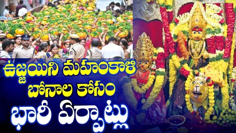 Secunderabad's Mahankali Temple Prepares for Grand Bonalu Festival With over a million devotees anticipated for the darshan of Goddess Mahankali, the historic Ujjaini Mahankali Temple in Secunderabad is fully prepared for the annual Sri Ujjaini Mahankali Bonalu festival. This two-day event, held on Sunday and Monday, attracts devotees from across Telangana and neighboring states. Extensive Security Measures in Place for Bonalu Festival To ensure the safety and smooth flow of the estimated 10 lakh devotees, more than 1,500 police personnel will be on duty. Six queue lines have been established, and emergency exits are planned every 60 feet along the barricades. This arrangement aims to manage the large crowds and provide a stress-free darshan experience. In case of emergencies, a clear passage will be maintained for ambulances and fire equipment. Special Arrangements for Devotees Between 1:30 PM and 4:00 PM, ‘jogins’ will be granted direct access to the temple, with a maximum of five individuals allowed to accompany devotees carrying ‘bonam’. This arrangement ensures that traditional rituals can be observed without hindrance. Comprehensive Surveillance and Control Over 100 CCTV cameras have been installed to monitor major routes, processions, and the temple surroundings. The entire temple premises are under constant surveillance to ensure precise monitoring and security. A dedicated joint control room will operate round-the-clock to coordinate responses to any emergencies or incidents, facilitating prompt action and assistance. Guidelines for Processions and Public Safety Organizers of the ‘Palaharam Bandi’ processions must obtain mandatory police permission. The use of DJs or loudspeakers is strictly prohibited to maintain the solemnity of the rituals. All processions must conclude by 12 noon on Monday. Sufficient crime teams and ‘She teams’ will be present at the venue to ensure public safety, especially for women and children. Security Review by City Police Commissioner On Friday, City Police Commissioner K. Srinivasa Reddy reviewed the security and traffic arrangements for the Bonalu festival at Sri Simhavahini Mahankali and Akkanna Madanna temples in the old city. He assured that coordinated efforts with other government departments would ensure no inconvenience to the devotees. Record Turnout at Ujjaini Mahankali Temple The 100-year-old Ujjaini Mahankali Temple witnessed an unprecedented turnout on Sunday, with lakhs of devotees participating in the annual Ashada Bonalu Jatara. According to the temple's executive officer, Manohar Reddy, over eight lakh devotees visited the temple and offered Bonams, adhering to tradition. Devotional Fervor Among Women Devotees Numerous women devotees waited in long queues to offer their prayers, seeking good health, wealth, and an end to the pandemic. The key roads leading to the Ujjaini Mahankali Temple, including Paradise Junction, YMCA Road, St. Johns Rotary, Patny, Park Lane, and General Bazar, were bustling with women dressed in vibrant colors. Hundreds of Potharajus danced to the beat of drums, donning traditional attire, adding to the festive atmosphere. The Bonalu festival at Secunderabad’s Mahankali Temple remains a significant cultural and religious event, drawing immense participation and showcasing the rich traditions of the region.