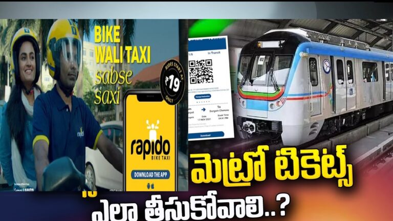 Seamless Commuting with Rapido's New Metro Ticket Booking Feature Rapido, a leading platform for bike taxis, cabs, and auto-hailing, has announced a groundbreaking partnership with L&T Metro Rail (Hyderabad) Limited (L&TMRHL). This collaboration introduces the ability to book Hyderabad metro tickets directly through the Rapido app, marking a significant step in urban transportation evolution. Integrated Commute Solutions With this strategic alliance, Rapido is set to offer commuters a comprehensive solution encompassing bike, auto, cab, and now metro ticket services. Users can conveniently book a ride to the nearest metro station and purchase tickets for their desired destinations, ensuring a hassle-free daily commute. Enhancing the Hyderabad Metro Experience This move aims to transform the commuting experience for thousands of passengers by integrating metro ticket bookings within the Rapido app. The Hyderabad Metro Rail, recognized as the world's largest Public-Private Partnership Project (PPP) in the metro sector, currently serves nearly 480,000 daily riders. With Rapido's extensive user base and user-friendly interface, it's anticipated that at least 15% of metro tickets will be purchased via the Rapido app, enhancing overall metro service efficiency and accessibility in Hyderabad. Commitment to Innovation Pavan Guntupalli, Co-Founder of Rapido, emphasized the metro's vital role in the city's transport ecosystem, stating, "With nearly five-lakh daily riders, the metro has become an integral part of Hyderabad's transportation network. Our partnership with L&TMRHL aims to seamlessly connect the first and last mile of our users’ journeys. This collaboration underscores our commitment to innovation in the mobility sector." Supporting Urban Mobility NVS Reddy, Managing Director of HMRL, highlighted the initiative's significance, stating, "This collaboration with Rapido reinforces our commitment to providing efficient last-mile connectivity solutions. By integrating advanced technologies, we aim to position Hyderabad Metro as a frontrunner in urban mobility enhancement." Elevating Commuting Standards KVB Reddy, MD & CEO of L&TMRHL, expressed confidence in the partnership, saying, "This strategic partnership signifies our unwavering commitment to elevating the metro commuting experience for our users. We are confident this collaborative approach will usher in a new era of innovation and excellence within Hyderabad's public transportation landscape." Extensive Fleet and User Base Rapido boasts a fleet of 65,000 captains in Hyderabad, facilitating around 200,000 rides daily. The ability to book metro tickets through the app is expected to further enhance the overall efficiency and accessibility of metro services, making daily commutes smoother for Hyderabad residents. Conclusion: A New Era of Commuting Convenience This collaboration between Rapido and L&TMRHL represents a significant milestone in urban transportation, promising to elevate the commuting experience for thousands of Hyderabadis. By integrating metro ticket booking with Rapido's extensive ride-hailing services, this partnership is set to revolutionize urban mobility, ensuring seamless and efficient travel for all.