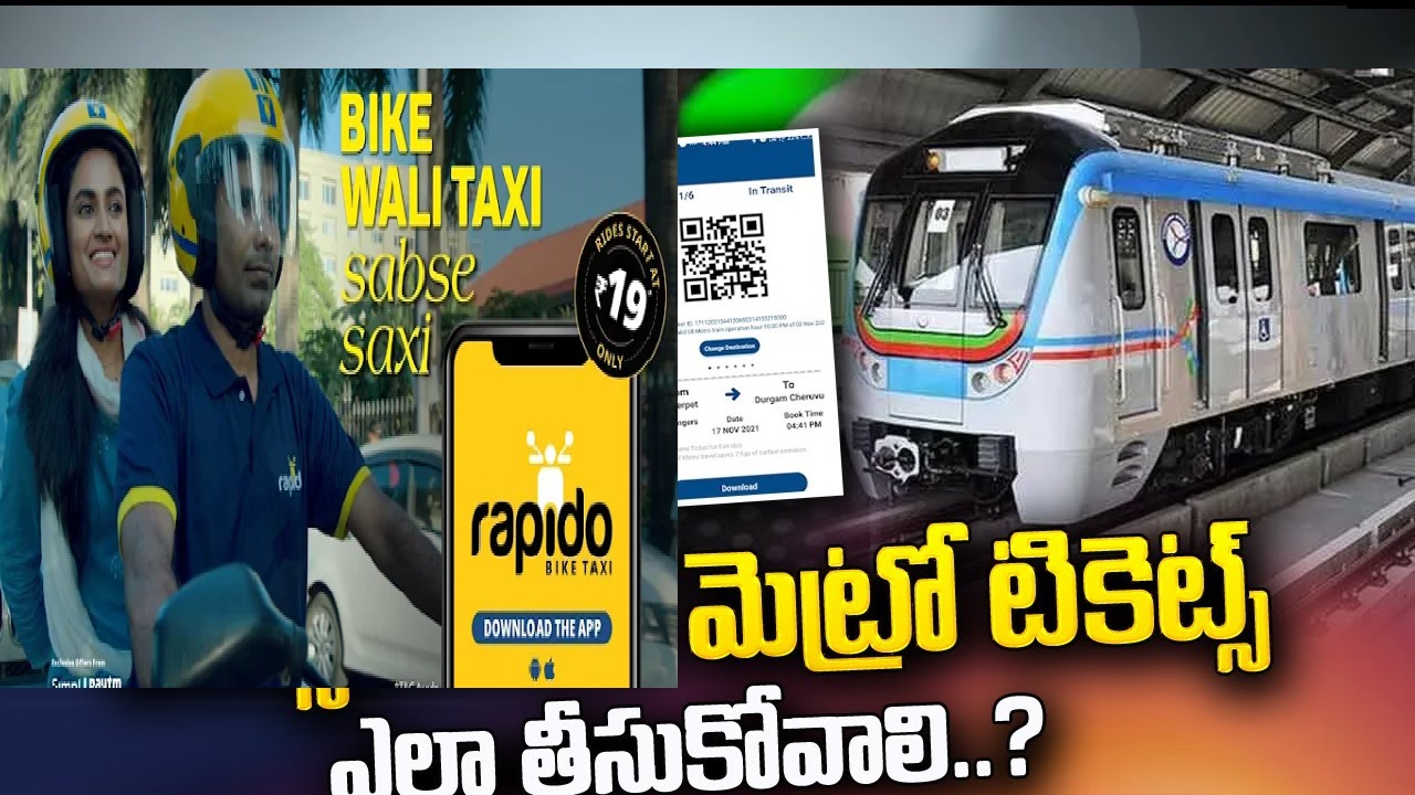 Hyderabad Metro Ticket Booking Feature in Rapido app