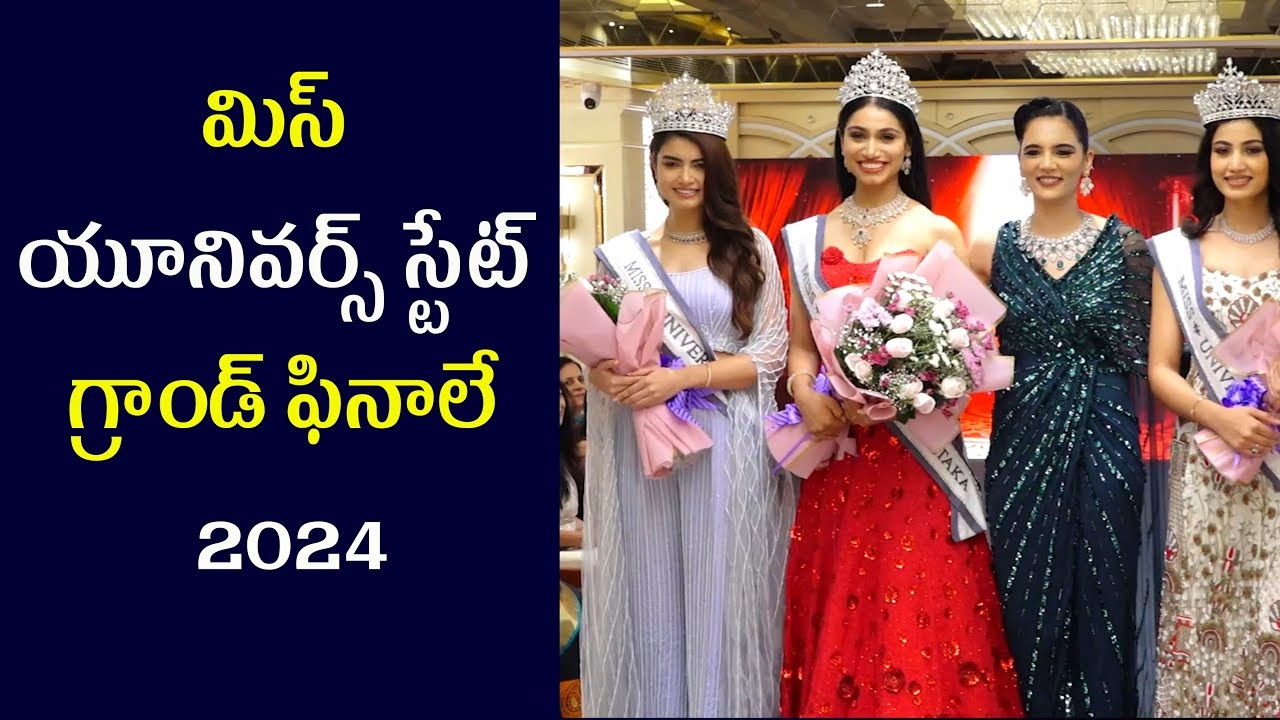Miss Universe Telangana, Andhra Pradesh, Karnataka State Grand Finale