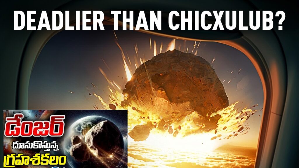 The Chicxulub Asteroid: Earth's Catastrophic Encounter In the vastness of the sky, a celestial object outshone the planets and even the moon. Eventually, it horrifically outshined the sun. This object was the Chicxulub asteroid, which left a colossal crater now known as the Chicxulub Crater in Mexico's Yucatán Peninsula. The asteroid entered Earth's atmosphere at a blistering speed of 12.09 km/s, blasting through 60 miles of atmosphere in approximately three seconds. Its rapid descent caused the air to compress and heat up to thousands of degrees in an instant, vaporizing much of the sea before the asteroid even touched the ground. The Asteroid's Devastating Impact