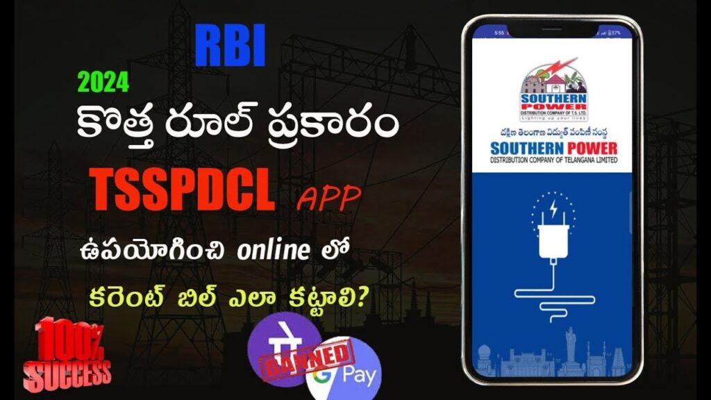 New Guidelines for Electricity Bill Payments by TSSPDCL The Telangana State Southern Power Distribution Company Limited (TSSPDCL) has introduced new guidelines for electricity bill payments, effective from July 1, 2024. The new rules mandate that consumers must use the TSSPDCL portal or mobile app for all bill payments, discontinuing the use of third-party payment platforms. TSSPDCL’s New Payment Policy Starting July 1, 2024, TSSPDCL will no longer accept electricity bill payments via third-party platforms such as PhonePe, GooglePay, and Paytm. This decision aligns with the new regulations set by the Reserve Bank of India (RBI), prompting TSSPDCL to restrict payments to its official portal and mobile app. Steps to Pay Your Electricity Bill via TSSPDCL App To comply with the new guidelines, consumers are required to download the TSSPDCL mobile app and register their service. Follow these steps to ensure a smooth registration and payment process: Download the TSSPDCL Mobile App: Available on both Android and iOS platforms. Register Your Service: Enter your unique service code number found on your electricity bill. Provide your mobile number. Enter the OTP received on your mobile and click on the register button. Pay Your Bill: After registration, select the ‘Pay Bill’ option. Choose a preferred payment method such as T-Wallet or Billdesk Payment. Complete the payment. Confirmation: Once the payment is made, you will receive a notification confirming the transaction. Enhanced Features for Consumer Grievances The TSSPDCL mobile app not only facilitates bill payments but also offers features to address various consumer grievances. The app aims to provide a comprehensive solution for electricity supply issues, including: Voltage Fluctuations: Report and track issues related to voltage instability. Supply Disruptions: Notify TSSPDCL about any interruptions in electricity supply. Meter Problems: Address concerns regarding meter readings or faults. Power Outages: Report power cuts and get updates on restoration efforts. Billing Concerns: Resolve disputes or queries related to electricity bills. Why the Change? The shift to exclusive use of the TSSPDCL portal and mobile app for bill payments is driven by multiple factors: Compliance with RBI Regulations: The Reserve Bank of India’s new guidelines necessitate secure and direct payment channels. Enhanced Security: Using the official TSSPDCL app ensures secure transactions, reducing the risk of fraud associated with third-party platforms. Streamlined Process: A unified payment system simplifies the process for consumers, making it easier to manage and track payments and grievances. Benefits of Using the TSSPDCL Mobile App Switching to the TSSPDCL mobile app offers several advantages: User-Friendly Interface: The app is designed to be intuitive and easy to navigate, making bill payments straightforward. Real-Time Updates: Receive instant notifications about payments, outages, and other service-related updates. Comprehensive Support: Access to a wide range of services and support options directly from the app. Secure Transactions: Robust security measures ensure your payment information remains safe.