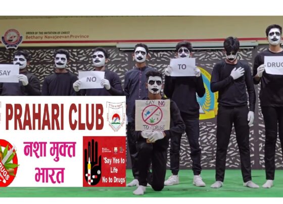 Formation of Prahari Clubs in all Government and Private High Schools (6th to 10th) in the State - Orders Telangana Government Initiates Prahari Clubs to Combat Drug Abuse in Schools Introduction: A Step Towards Safer Schools In a significant move to curb drug abuse and ensure a safe environment for students, the Government of Telangana has announced the formation of Prahari Clubs across all government and private high schools, from grades 6 to 10. This initiative aims to tackle the growing concern of drug use among school children and to prevent the sale of drugs in the vicinity of educational institutions. Objectives of Prahari Clubs: Safeguarding the Future Prahari Clubs have been established with the following primary objectives: Vigilance on Drug Abuse: Club members will be trained to identify and report instances of drug and substance abuse among students. Prevention of Drug Trafficking: The clubs will focus on detecting and preventing the use of children for trafficking drugs and substances. Monitoring School Vicinity: There will be a continuous watch on activities around school premises to ensure that drugs are neither used nor sold nearby. Structure of Prahari Clubs: A Collaborative Effort The Prahari Clubs will consist of a diverse group of individuals dedicated to maintaining a drug-free environment in schools. The composition of each club includes: President: The Head Master or Principal of the school. Vice President: A senior teacher or a teacher known for their child-friendly approach. Members: Two active students from each class (grades 6 to 10). A representative from the Parent-Teacher Association or a parent. A local police station representative.