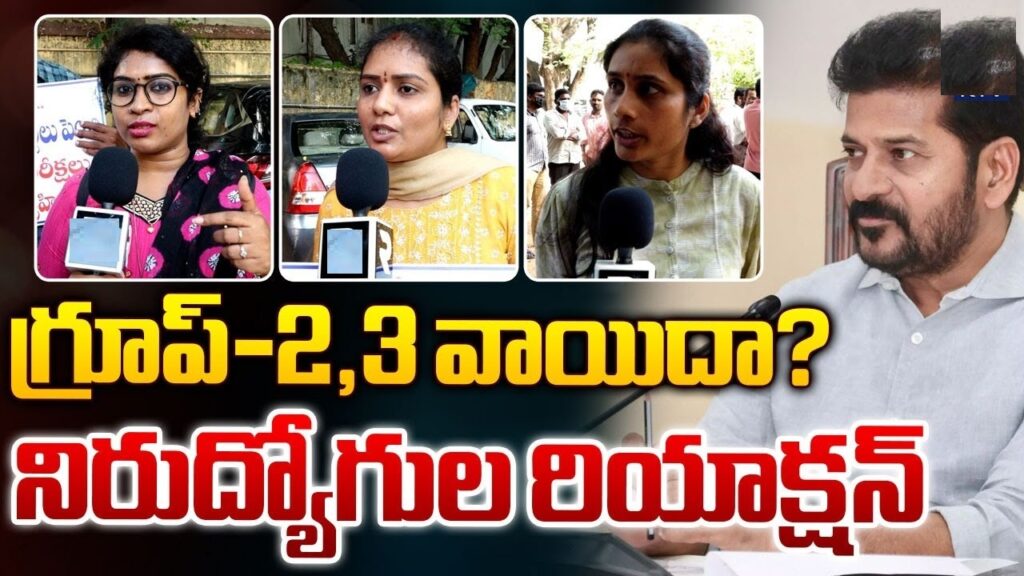 Understanding the Revised Exam Schedule The Telangana Public Service Commission (TGPSC) has officially addressed misinformation regarding the Group II and III exams circulating on social media. Recently, false details about the exam dates were spread, causing confusion among candidates. Let's clarify the actual schedule and dispel the myths. Fake Exam Dates Circulating on WhatsApp A fake web note recently made rounds on WhatsApp, misleading candidates with incorrect dates for the Group II and III recruitment exams. According to the false note, the Group II exam for 783 vacancies was set for November 17 and 18, and the Group III exam for 1,388 vacancies was scheduled for November 24 and 25. This misinformation quickly gained traction, causing unnecessary panic among aspirants. TGPSC's Official Response to Fake News The TGPSC swiftly responded to these rumors, labeling the circulated web note as fake. In an official message to the media, the Commission emphasized that it had not released any such information. "Fake news is being circulated in some WhatsApp groups. The Commission has not issued any press note regarding these dates," stated the TGPSC, aiming to reassure candidates about the authenticity of the official schedule. The Authentic Exam Schedule To clear up any confusion, the TGPSC has reiterated the genuine exam dates. According to the official schedule, the Group II recruitment exam will take place on August 7 and 8. Meanwhile, the Group III services exam is confirmed for November 17 and 18. These dates have been officially announced and should be considered the accurate schedule for candidates preparing for these important exams. Importance of Relying on Official Sources This incident underscores the importance of verifying information through official channels. Candidates are urged to rely only on announcements made directly by the TGPSC through its official website or trusted media sources. Misinformation can lead to unnecessary stress and confusion, impacting preparation efforts. Preparing for the TGPSC Exams With the correct exam dates now clarified, candidates can focus on their preparation. Here are some tips to help you get ready for the Group II and III exams: Create a Study Plan: Organize your study schedule to cover all relevant topics. Allocate time for each subject and stick to your plan. Utilize Official Resources: Use study materials and resources recommended by the TGPSC. These are designed to align with the exam syllabus and pattern. Practice Previous Papers: Solve previous years' question papers to understand the exam format and identify important topics. Stay Updated: Regularly check the TGPSC website for any updates or changes to the exam schedule. Staying informed will help you avoid last-minute surprises. Join Study Groups: Engage with fellow candidates through study groups. This can provide moral support and help clarify doubts. Conclusion The TGPSC has debunked the false information regarding the Group II and III exam schedules. Candidates should disregard any unofficial sources and focus on the confirmed dates: August 7 and 8 for Group II, and November 17 and 18 for Group III. By relying on official communications and staying prepared, candidates can approach their exams with confidence and clarity.