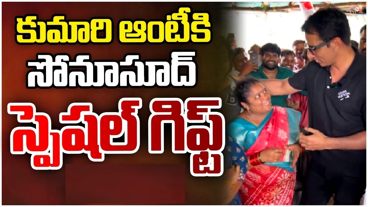 Sonu Sood’s Heartwarming Visit to Kumari Aunty’s Food Stall in Hyderabad