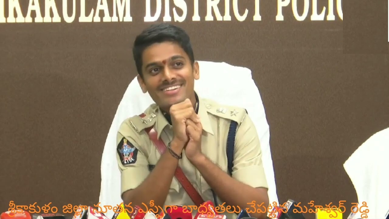 Srikakulam Welcomes New SP Maheswar Reddy