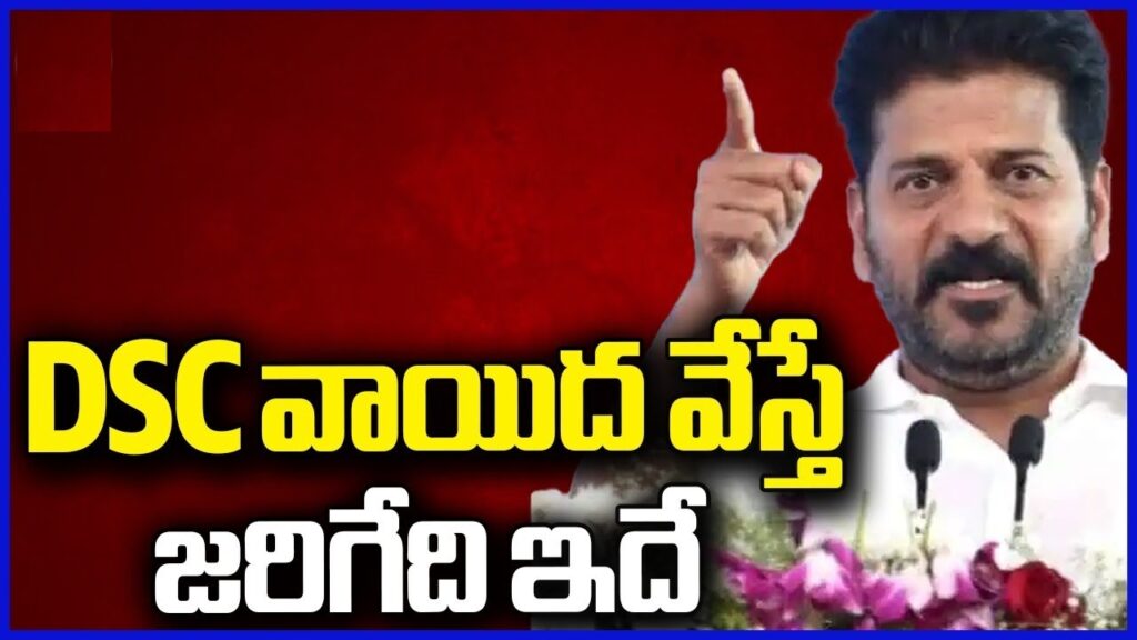 Ongoing Protests in Hyderabad: Students and Job Aspirants Demand Postponement of DSC Exams Introduction In Hyderabad, the protests demanding the postponement of the District Selection Committee (DSC) exams continue to gain momentum. Students and job aspirants have taken to the streets, urging the Telangana government to delay the exams and address other pressing issues. This article delves into the details of the ongoing protests, the demands of the participants, and the government's response. Protests Intensify in Hyderabad Calls for Postponement and Increased Posts On Monday, job aspirants and students were detained by police as they attempted to march to the Secretariat, demanding the postponement of the DSC exams and a revised timetable for Group II and Group III exams. The protesters also called for an increase in the number of Group II posts. Various groups had organized a demonstration, planning to lay siege to the Secretariat to emphasize their demands. Security Measures and Key Arrests The police detained several leaders, including Osmania University Student Joint Action Committee leader Rajarao Yadav. Security around the Secretariat was significantly increased to prevent the protests from escalating, with a substantial police presence deployed on surrounding roads. Additional security measures were implemented in Ashok Nagar and Dilsukhnagar, areas known for their coaching institutes and recent protests. Protest Near Dilsukh Nagar Metro Station On Sunday night, job aspirants staged a demonstration near Dilsukh Nagar Metro Station, demanding the postponement of the DSC exams. They called for a meeting with ministers, as previously announced by Chief Minister A. Revanth Reddy. Despite the Chief Minister's appeal for students to avoid street protests and instead meet with ministers to present their demands, the protests persisted. Government's Response and Exam Schedule Scheduled Exam Dates and Aspirants' Concerns The DSC exams, intended for the recruitment of teachers in government schools, are scheduled from July 18 to August 5. The Group II exam is set for August 7 and 8. Aspirants argue that the timeframe between these exams is insufficient for adequate preparation, prompting their call for a postponement. Deputy Chief Minister's Appeal Deputy Chief Minister Mallu Bhatti Vikramarka appealed to the job aspirants and students to end their protests and allow the DSC exams to proceed as planned for the recruitment of 11,000 teachers. He assured that the government would conduct another DSC exam soon to fill an additional 5,000 to 6,000 posts, addressing some of the protesters' concerns. AISF Involvement and Additional Demands March to the Secretariat and Tense Standoffs Leaders and workers from the All India Students Federation (AISF) were also arrested while marching towards the Secretariat to press for their demands. They called for the release of arrears of fee reimbursements and scholarships, organizing a ‘Chalo Secretariat’ protest. The march began at the GHMC head office, with participants holding placards and raising slogans. Police halted the march at BRK Bhavan, leading to a tense standoff and the eventual physical removal of the protesters. AISF's Stand and Future Actions AISF leaders demanded that Chief Minister Revanth Reddy address the students' concerns, warning that if their demands were not met, they would lay siege to the Assembly during the upcoming Budget Session. This highlights the growing frustration among students and job aspirants over the current examination schedule and other unresolved issues. Conclusion The protests in Hyderabad by students and job aspirants demanding the postponement of the DSC exams underscore a significant issue in the state's examination and recruitment process. Despite increased security measures and government appeals, the protests continue, reflecting the urgency and determination of the participants. As the situation unfolds, it remains to be seen how the government will address these demands and whether a resolution will be reached that satisfies all parties involved.