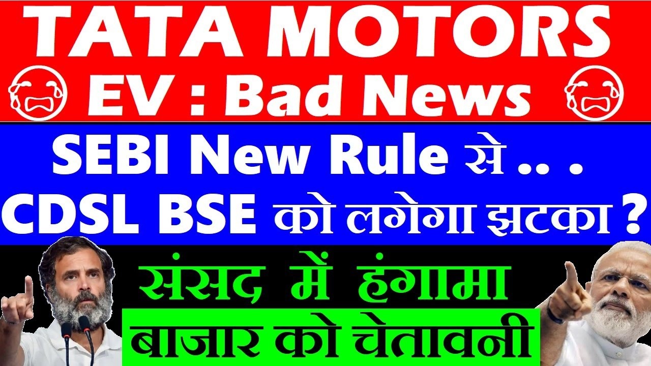 TATA MOTORS EV Faces Setback in Q2 Market Due to SEBI’s New Rules