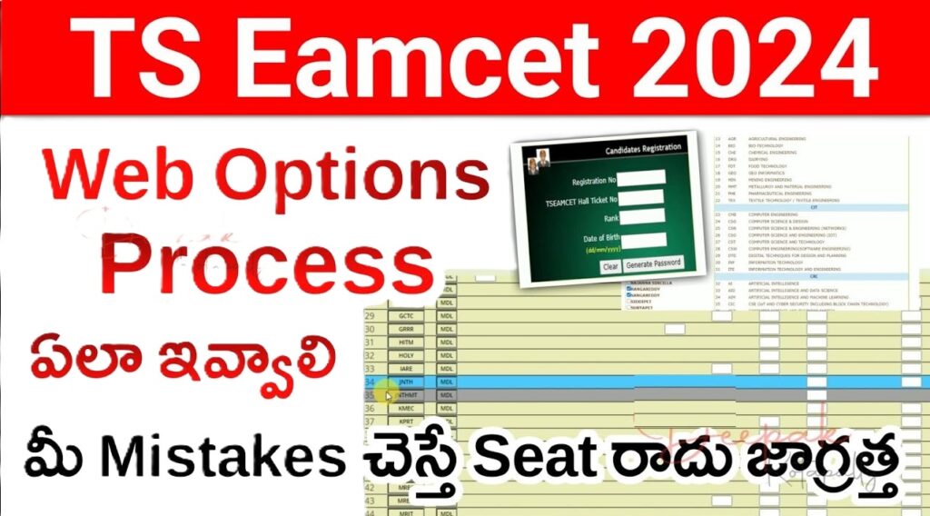 Jawaharlal Nehru Technological University Hyderabad (JNTUH) has updated the TG EAMCET 2024 counselling schedule. This comprehensive guide will walk you through the latest updates on the TG EAMCET 2024, including web option entry, result declaration, document verification, and seat allotment procedures. TG EAMCET 2024: Key Updates Candidates who qualified in the TG EAMCET 2024 results can now participate in the counselling process. The TG EAMCET option entry 2024 has commenced on the official website, tgeapcet.nic.in. Below, you will find detailed information on each step of the TG EAMCET 2024 process. Web Option Entry The web option entry for TG EAMCET 2024 is now live. Candidates can complete this process by visiting tgeapcet.nic.in. During this phase, applicants must select their preferred colleges and courses. It’s crucial to exercise your options carefully and prioritize them based on your preferences. Results Declaration JNTUH has announced the TG EAMCET 2024 results. Candidates can check their results through the provided link on the official website. Additionally, the TGSCHE has released the master question paper with the answer key for Agriculture and Pharmacy streams. Candidates can download these documents to calculate their expected scores. Document Verification The document verification process is a critical step in the TG EAMCET 2024 counselling. Candidates who have booked a slot for certificate verification must attend the designated Help Line Centre on their scheduled date and time. Ensure you have all required documents ready for this process. Seat Allotment The seat allotment results for TG EAMCET 2024 will be released in multiple phases. Candidates can check the allotment results using their ROC form number, hall ticket number, password, and date of birth. Make sure to follow the seat allotment schedule closely to secure your admission. TG EAMCET 2024 Counselling Schedule Below is the detailed schedule for the TG EAMCET 2024 counselling process: Phase 1: Online Filing of Basic Information, Payment of Processing Fee & Slot Booking: July 4 to 12, 2024 Certificate Verification: July 6 to 13, 2024 Exercising Options after Certificate Verification: July 8 to 15, 2024 Freezing of Options: July 15, 2024 Provisional Allotment of Seats: On or before July 19, 2024 Payment of Tuition Fee & Self Reporting: July 19 to 23, 2024 Phase 2: Online Filing of Basic Information, Payment of Processing Fee & Slot Booking: July 26, 2024 Certificate Verification: July 27, 2024 Exercising Options after Certificate Verification: July 27 to 28, 2024 Freezing of Options: July 28, 2024 Provisional Allotment of Seats: On or before July 31, 2024 Payment of Tuition Fee & Self Reporting: July 31 to August 2, 2024 Updating Candidates Joining Details: August 4, 2024 Final Phase: Online Filing of Basic Information, Payment of Processing Fee & Slot Booking: August 8, 2024 Certificate Verification: August 9, 2024 Exercising Options after Certificate Verification: August 9 to 10, 2024 Freezing of Options: August 10, 2024 Provisional Allotment of Seats: August 13, 2024 Payment of Tuition Fee & Self Reporting: August 13 to 15, 2024 Reporting at the College: August 16 to 17, 2024 Updating Joining Details: August 18, 2024 TS EAMCET Web Options Entry Procedure The TS EAMCET web options entry involves several steps: Login ID: After certificate verification, candidates will receive a login ID on their registered mobile number. Download College List: Download the TS EAMCET web options colleges list from tgeapcet.nic.in. Print Web Options Entry Form: Print the web options entry form from the website. Manual Form: Fill out a manual form with institution code, branch code, and district code to avoid mistakes. Generate Password: Generate a password by clicking on the “Candidates Registration” link on the website. Login and Enter Options: After generating the password, log in and enter the options based on the manual form. Exercise Options Carefully: Prioritize options carefully as it impacts seat allotment. Modify Options: Modify options any number of times within the scheduled dates. Print Final Options: Take a printout of the final saved options for reference. Seat Allotment Process The seat allotment for TS EAMCET 2024 is based on web options entry, exam marks, and seat availability. The results for each round will be released separately. Candidates can download the seat allotment results using their credentials. Conclusion Staying updated with the TG EAMCET 2024 counselling schedule and following the procedures meticulously is crucial for securing a seat in your desired college and course. Make sure to regularly visit the official website for any further updates and notifications. Good luck with your TG EAMCET 2024 journey!Jawaharlal Nehru Technological University Hyderabad (JNTUH) has updated the TG EAMCET 2024 counselling schedule. This comprehensive guide will walk you through the latest updates on the TG EAMCET 2024, including web option entry, result declaration, document verification, and seat allotment procedures. TG EAMCET 2024: Key Updates Candidates who qualified in the TG EAMCET 2024 results can now participate in the counselling process. The TG EAMCET option entry 2024 has commenced on the official website, tgeapcet.nic.in. Below, you will find detailed information on each step of the TG EAMCET 2024 process. Web Option Entry The web option entry for TG EAMCET 2024 is now live. Candidates can complete this process by visiting tgeapcet.nic.in. During this phase, applicants must select their preferred colleges and courses. It’s crucial to exercise your options carefully and prioritize them based on your preferences. Results Declaration JNTUH has announced the TG EAMCET 2024 results. Candidates can check their results through the provided link on the official website. Additionally, the TGSCHE has released the master question paper with the answer key for Agriculture and Pharmacy streams. Candidates can download these documents to calculate their expected scores. Document Verification The document verification process is a critical step in the TG EAMCET 2024 counselling. Candidates who have booked a slot for certificate verification must attend the designated Help Line Centre on their scheduled date and time. Ensure you have all required documents ready for this process. Seat Allotment The seat allotment results for TG EAMCET 2024 will be released in multiple phases. Candidates can check the allotment results using their ROC form number, hall ticket number, password, and date of birth. Make sure to follow the seat allotment schedule closely to secure your admission. TG EAMCET 2024 Counselling Schedule Below is the detailed schedule for the TG EAMCET 2024 counselling process: Phase 1: Online Filing of Basic Information, Payment of Processing Fee & Slot Booking: July 4 to 12, 2024 Certificate Verification: July 6 to 13, 2024 Exercising Options after Certificate Verification: July 8 to 15, 2024 Freezing of Options: July 15, 2024 Provisional Allotment of Seats: On or before July 19, 2024 Payment of Tuition Fee & Self Reporting: July 19 to 23, 2024 Phase 2: Online Filing of Basic Information, Payment of Processing Fee & Slot Booking: July 26, 2024 Certificate Verification: July 27, 2024 Exercising Options after Certificate Verification: July 27 to 28, 2024 Freezing of Options: July 28, 2024 Provisional Allotment of Seats: On or before July 31, 2024 Payment of Tuition Fee & Self Reporting: July 31 to August 2, 2024 Updating Candidates Joining Details: August 4, 2024 Final Phase: Online Filing of Basic Information, Payment of Processing Fee & Slot Booking: August 8, 2024 Certificate Verification: August 9, 2024 Exercising Options after Certificate Verification: August 9 to 10, 2024 Freezing of Options: August 10, 2024 Provisional Allotment of Seats: August 13, 2024 Payment of Tuition Fee & Self Reporting: August 13 to 15, 2024 Reporting at the College: August 16 to 17, 2024 Updating Joining Details: August 18, 2024 TS EAMCET Web Options Entry Procedure The TS EAMCET web options entry involves several steps: Login ID: After certificate verification, candidates will receive a login ID on their registered mobile number. Download College List: Download the TS EAMCET web options colleges list from tgeapcet.nic.in. Print Web Options Entry Form: Print the web options entry form from the website. Manual Form: Fill out a manual form with institution code, branch code, and district code to avoid mistakes. Generate Password: Generate a password by clicking on the “Candidates Registration” link on the website. Login and Enter Options: After generating the password, log in and enter the options based on the manual form. Exercise Options Carefully: Prioritize options carefully as it impacts seat allotment. Modify Options: Modify options any number of times within the scheduled dates. Print Final Options: Take a printout of the final saved options for reference. Seat Allotment Process The seat allotment for TS EAMCET 2024 is based on web options entry, exam marks, and seat availability. The results for each round will be released separately. Candidates can download the seat allotment results using their credentials. Conclusion Staying updated with the TG EAMCET 2024 counselling schedule and following the procedures meticulously is crucial for securing a seat in your desired college and course. Make sure to regularly visit the official website for any further updates and notifications. Good luck with your TG EAMCET 2024 journey!