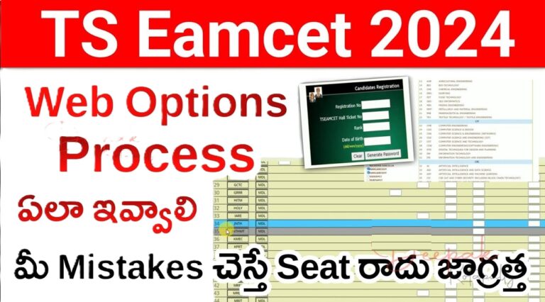Jawaharlal Nehru Technological University Hyderabad (JNTUH) has updated the TG EAMCET 2024 counselling schedule. This comprehensive guide will walk you through the latest updates on the TG EAMCET 2024, including web option entry, result declaration, document verification, and seat allotment procedures. TG EAMCET 2024: Key Updates Candidates who qualified in the TG EAMCET 2024 results can now participate in the counselling process. The TG EAMCET option entry 2024 has commenced on the official website, tgeapcet.nic.in. Below, you will find detailed information on each step of the TG EAMCET 2024 process. Web Option Entry The web option entry for TG EAMCET 2024 is now live. Candidates can complete this process by visiting tgeapcet.nic.in. During this phase, applicants must select their preferred colleges and courses. It’s crucial to exercise your options carefully and prioritize them based on your preferences. Results Declaration JNTUH has announced the TG EAMCET 2024 results. Candidates can check their results through the provided link on the official website. Additionally, the TGSCHE has released the master question paper with the answer key for Agriculture and Pharmacy streams. Candidates can download these documents to calculate their expected scores. Document Verification The document verification process is a critical step in the TG EAMCET 2024 counselling. Candidates who have booked a slot for certificate verification must attend the designated Help Line Centre on their scheduled date and time. Ensure you have all required documents ready for this process. Seat Allotment The seat allotment results for TG EAMCET 2024 will be released in multiple phases. Candidates can check the allotment results using their ROC form number, hall ticket number, password, and date of birth. Make sure to follow the seat allotment schedule closely to secure your admission. TG EAMCET 2024 Counselling Schedule Below is the detailed schedule for the TG EAMCET 2024 counselling process: Phase 1: Online Filing of Basic Information, Payment of Processing Fee & Slot Booking: July 4 to 12, 2024 Certificate Verification: July 6 to 13, 2024 Exercising Options after Certificate Verification: July 8 to 15, 2024 Freezing of Options: July 15, 2024 Provisional Allotment of Seats: On or before July 19, 2024 Payment of Tuition Fee & Self Reporting: July 19 to 23, 2024 Phase 2: Online Filing of Basic Information, Payment of Processing Fee & Slot Booking: July 26, 2024 Certificate Verification: July 27, 2024 Exercising Options after Certificate Verification: July 27 to 28, 2024 Freezing of Options: July 28, 2024 Provisional Allotment of Seats: On or before July 31, 2024 Payment of Tuition Fee & Self Reporting: July 31 to August 2, 2024 Updating Candidates Joining Details: August 4, 2024 Final Phase: Online Filing of Basic Information, Payment of Processing Fee & Slot Booking: August 8, 2024 Certificate Verification: August 9, 2024 Exercising Options after Certificate Verification: August 9 to 10, 2024 Freezing of Options: August 10, 2024 Provisional Allotment of Seats: August 13, 2024 Payment of Tuition Fee & Self Reporting: August 13 to 15, 2024 Reporting at the College: August 16 to 17, 2024 Updating Joining Details: August 18, 2024 TS EAMCET Web Options Entry Procedure The TS EAMCET web options entry involves several steps: Login ID: After certificate verification, candidates will receive a login ID on their registered mobile number. Download College List: Download the TS EAMCET web options colleges list from tgeapcet.nic.in. Print Web Options Entry Form: Print the web options entry form from the website. Manual Form: Fill out a manual form with institution code, branch code, and district code to avoid mistakes. Generate Password: Generate a password by clicking on the “Candidates Registration” link on the website. Login and Enter Options: After generating the password, log in and enter the options based on the manual form. Exercise Options Carefully: Prioritize options carefully as it impacts seat allotment. Modify Options: Modify options any number of times within the scheduled dates. Print Final Options: Take a printout of the final saved options for reference. Seat Allotment Process The seat allotment for TS EAMCET 2024 is based on web options entry, exam marks, and seat availability. The results for each round will be released separately. Candidates can download the seat allotment results using their credentials. Conclusion Staying updated with the TG EAMCET 2024 counselling schedule and following the procedures meticulously is crucial for securing a seat in your desired college and course. Make sure to regularly visit the official website for any further updates and notifications. Good luck with your TG EAMCET 2024 journey!Jawaharlal Nehru Technological University Hyderabad (JNTUH) has updated the TG EAMCET 2024 counselling schedule. This comprehensive guide will walk you through the latest updates on the TG EAMCET 2024, including web option entry, result declaration, document verification, and seat allotment procedures. TG EAMCET 2024: Key Updates Candidates who qualified in the TG EAMCET 2024 results can now participate in the counselling process. The TG EAMCET option entry 2024 has commenced on the official website, tgeapcet.nic.in. Below, you will find detailed information on each step of the TG EAMCET 2024 process. Web Option Entry The web option entry for TG EAMCET 2024 is now live. Candidates can complete this process by visiting tgeapcet.nic.in. During this phase, applicants must select their preferred colleges and courses. It’s crucial to exercise your options carefully and prioritize them based on your preferences. Results Declaration JNTUH has announced the TG EAMCET 2024 results. Candidates can check their results through the provided link on the official website. Additionally, the TGSCHE has released the master question paper with the answer key for Agriculture and Pharmacy streams. Candidates can download these documents to calculate their expected scores. Document Verification The document verification process is a critical step in the TG EAMCET 2024 counselling. Candidates who have booked a slot for certificate verification must attend the designated Help Line Centre on their scheduled date and time. Ensure you have all required documents ready for this process. Seat Allotment The seat allotment results for TG EAMCET 2024 will be released in multiple phases. Candidates can check the allotment results using their ROC form number, hall ticket number, password, and date of birth. Make sure to follow the seat allotment schedule closely to secure your admission. TG EAMCET 2024 Counselling Schedule Below is the detailed schedule for the TG EAMCET 2024 counselling process: Phase 1: Online Filing of Basic Information, Payment of Processing Fee & Slot Booking: July 4 to 12, 2024 Certificate Verification: July 6 to 13, 2024 Exercising Options after Certificate Verification: July 8 to 15, 2024 Freezing of Options: July 15, 2024 Provisional Allotment of Seats: On or before July 19, 2024 Payment of Tuition Fee & Self Reporting: July 19 to 23, 2024 Phase 2: Online Filing of Basic Information, Payment of Processing Fee & Slot Booking: July 26, 2024 Certificate Verification: July 27, 2024 Exercising Options after Certificate Verification: July 27 to 28, 2024 Freezing of Options: July 28, 2024 Provisional Allotment of Seats: On or before July 31, 2024 Payment of Tuition Fee & Self Reporting: July 31 to August 2, 2024 Updating Candidates Joining Details: August 4, 2024 Final Phase: Online Filing of Basic Information, Payment of Processing Fee & Slot Booking: August 8, 2024 Certificate Verification: August 9, 2024 Exercising Options after Certificate Verification: August 9 to 10, 2024 Freezing of Options: August 10, 2024 Provisional Allotment of Seats: August 13, 2024 Payment of Tuition Fee & Self Reporting: August 13 to 15, 2024 Reporting at the College: August 16 to 17, 2024 Updating Joining Details: August 18, 2024 TS EAMCET Web Options Entry Procedure The TS EAMCET web options entry involves several steps: Login ID: After certificate verification, candidates will receive a login ID on their registered mobile number. Download College List: Download the TS EAMCET web options colleges list from tgeapcet.nic.in. Print Web Options Entry Form: Print the web options entry form from the website. Manual Form: Fill out a manual form with institution code, branch code, and district code to avoid mistakes. Generate Password: Generate a password by clicking on the “Candidates Registration” link on the website. Login and Enter Options: After generating the password, log in and enter the options based on the manual form. Exercise Options Carefully: Prioritize options carefully as it impacts seat allotment. Modify Options: Modify options any number of times within the scheduled dates. Print Final Options: Take a printout of the final saved options for reference. Seat Allotment Process The seat allotment for TS EAMCET 2024 is based on web options entry, exam marks, and seat availability. The results for each round will be released separately. Candidates can download the seat allotment results using their credentials. Conclusion Staying updated with the TG EAMCET 2024 counselling schedule and following the procedures meticulously is crucial for securing a seat in your desired college and course. Make sure to regularly visit the official website for any further updates and notifications. Good luck with your TG EAMCET 2024 journey!