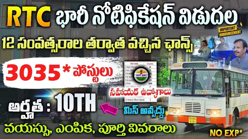 TSRTC Recruitment 2024 – Notification for 3035 Vacancies Announced! The Telangana State Road Transport Corporation (TSRTC) is poised to release an official notification for the recruitment of 3035 vacancies, including positions for Drivers, Shramiks, and other roles. The notification is expected to be out in July 2024. Interested candidates can apply online by visiting the official TSRTC website at https://tgsrtc.telangana.gov.in/. TSRTC Recruitment 2024 Overview Candidates aspiring to secure a position in TSRTC need to be aware that the application window will be open for four weeks. While the exact dates for the release of the notification and the commencement of the application process are yet to be announced, they are anticipated to occur in July 2024. Key Details: Country: India State: Telangana Organization: Telangana State Road Transport Corporation (TSRTC) Post Names: Driver, Shramiks, Deputy Superintendent (Mechanic/Traffic), Depot Manager, Engineer, Officer Total Vacancies: Drivers: 2000 Shramiks: 743 Deputy Superintendent (Mechanic): 114 Deputy Superintendent (Traffic): 84 Depot Manager/Assistant Traffic Manager: 25 Assistant Engineer (Civil): 23 Assistant Mechanical Engineer: 15 Section Officer (Civil): 11 Medical Officer (General): 7 Medical Officer (Specialist): 7 Apply Date: To be announced (expected in July 2024) Official Website: TSRTC Official Site Candidates must submit their applications online, including all necessary details, documents, and fees, by the deadline to be specified in the official notification. Reservation details and other specifics will be updated post-release of the official notification. TSRTC Eligibility Criteria 2024 Eligibility criteria for various TSRTC posts include educational qualifications and age limits. Here are the specifics: Eligibility Criteria by Post: Drivers: Educational Qualification: Minimum 8th or 10th grade with a valid driver’s license. Age Limit: 18-40 years. Shramiks: Educational Qualification: Passed 10th or 12th grade from a recognized board. Age Limit: 18-35 years. Deputy Superintendent (Mechanic): Educational Qualification: Bachelor’s degree in Mechanical Engineering or equivalent. Age Limit: 21-40 years. Deputy Superintendent (Traffic): Educational Qualification: Bachelor’s degree in any discipline. Age Limit: 21-35 years. Depot Manager/Assistant Traffic Manager: Educational Qualification: Bachelor’s degree in any discipline. Age Limit: 21-35 years. Assistant Engineer (Civil): Educational Qualification: Bachelor’s degree in Civil Engineering. Age Limit: 21-35 years. Assistant Mechanical Engineer: Educational Qualification: Bachelor’s degree in Mechanical Engineering. Age Limit: 21-35 years. Section Officer (Civil): Educational Qualification: Bachelor’s degree in Civil Engineering. Age Limit: 21-35 years. Medical Officer (General): Educational Qualification: MBBS degree from a recognized university. Age Limit: 21-40 years. Medical Officer (Specialist): Educational Qualification: MBBS degree with a Post Graduate degree/diploma in the respective specialty. Age Limit: 25-45 years. These criteria are based on expected requirements and may change upon the release of the official notification. Candidates should refer to the official notification for the most accurate and up-to-date eligibility details. TSRTC Application Fee 2024 The application fee is expected to be approximately ₹500 for candidates belonging to OC and BC categories, and ₹200 for SC, ST, and PH categories. The exact fee details will be confirmed in the official notification. How to Apply for TSRTC Recruitment 2024? Follow these steps to apply for TSRTC recruitment: Visit the TSRTC official website using your web browser. Navigate to the “Careers” section. Find the recruitment notice titled “Recruitment of Driver & Others 2024.” Click on the “Apply” button for the desired position. Fill out the application form with accurate details and upload all required documents. Pay the application fee through the provided payment gateway. Submit the completed application form. Telangana: TGSRTC to Collaborate with Other Departments for Recruitment To expedite the recruitment process, TSRTC has proposed involving recruitment boards from other government departments. This initiative, led by Transport Minister Ponnam Prabhakar, aims to address the over 11,000 vacancies within TSRTC and reduce the workload on the existing staff. The proposal includes utilizing the Police Recruitment Board, Telangana Public Service Commission, and Medical Board for various posts. This will mark the first significant recruitment drive by TSRTC in twelve years, with the last major hiring occurring in 2012 when Telangana was part of united Andhra Pradesh. Stay updated by visiting the official TSRTC website regularly for the latest information on the recruitment process.