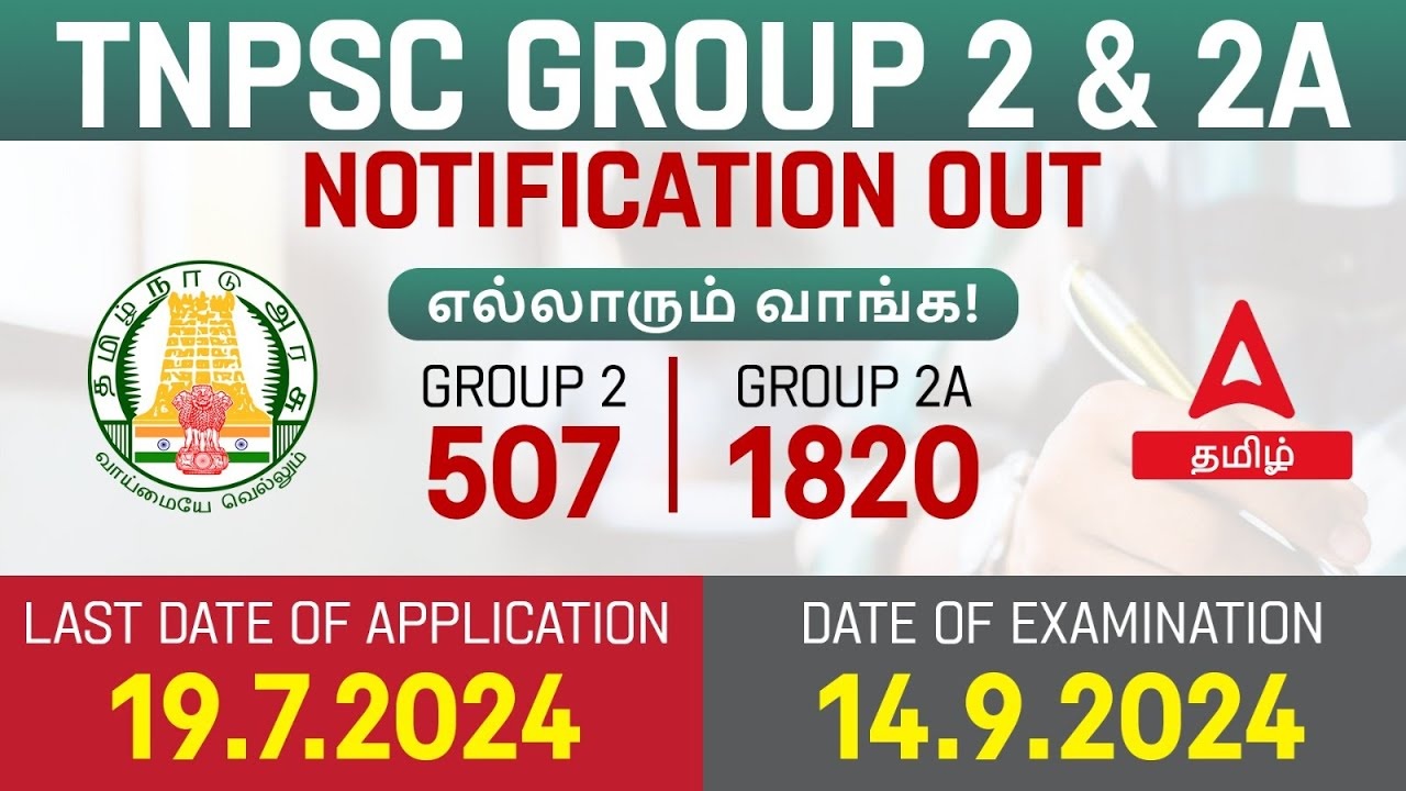 TNPSC Group 2 Notification 2024 Released for 2327 Positions Apply & Download PDF Now