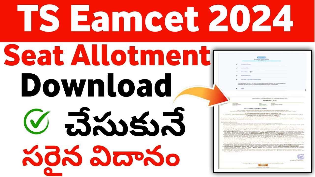 TS EAMCET Seat Allotment Result 2024