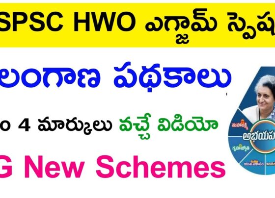 Telangana Public Service Commission Recruitment Exam Results Overview of TSPSC Recruitment Exams The Telangana Public Service Commission (TSPSC) recently conducted Computer Based Recruitment Tests (CBRT) for the positions of Hostel Welfare Officer and Divisional Accounts Officer. The exams were held to fill 581 and 53 vacancies, respectively. These exams were conducted across multiple centers in Telangana, with a significant number of candidates participating. Hostel Welfare Officer Examination Details The CBRT for Hostel Welfare Officer positions was conducted between June 24, 2024, and June 29, 2024, in both forenoon (FN) and afternoon (AN) sessions. The exam was successfully administered across 115 centers in 19 districts. A total of 145,359 candidates registered for the exam. Attendance Report for Hostel Welfare Officer Exam The attendance for the Hostel Welfare Officer exam is summarized below: Total Candidates Allotted: 145,359 Total Candidates Present: 82,737 Total Candidates Absent: 62,622 Attendance Percentage: 56.92% Detailed attendance statistics for each day and session are as follows: June 24, 2024: FN: 24,256 allotted, 14,626 present, 9,630 absent (60.30% attendance) AN: 24,256 allotted, 14,602 present, 9,654 absent (60.20% attendance) June 25, 2024: FN: 24,289 allotted, 14,837 present, 9,452 absent (61.09% attendance) AN: 24,289 allotted, 14,820 present, 9,469 absent (61.02% attendance) June 26, 2024: FN: 24,289 allotted, 14,308 present, 9,981 absent (58.91% attendance) AN: 24,289 allotted, 14,298 present, 9,991 absent (58.87% attendance) June 27, 2024: FN: 24,288 allotted, 13,728 present, 10,560 absent (56.52% attendance) AN: 24,288 allotted, 13,766 present, 10,522 absent (56.68% attendance) June 28, 2024: