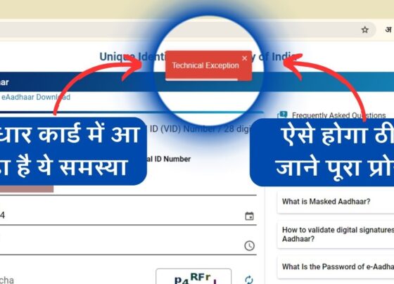 Nationwide Disruption of Aadhaar Services The online Aadhaar services have come to a halt across the nation. This interruption is due to a technical issue that arose in the UIDAI server based in Delhi. As a result, services reliant on Aadhaar, such as OTP verifications and registrations, have been impacted. This disruption has particularly affected the registration department services in Telangana. Technical Glitch in UIDAI Server Causes Nationwide Aadhaar Service Outage Aadhaar services across the country have been down for several hours due to a malfunction in the Unique Identification Authority of India's (UIDAI) server. This server issue has led to interruptions in OTP services and other Aadhaar-related functionalities. Users Report Server Errors and OTP Failures Many users have reported encountering an "internal server error" message when attempting to access the UIDAI website for downloading Aadhaar or using other services. Additionally, banks and registration departments are facing issues with OTP verification linked to Aadhaar, causing significant inconvenience. Impact on Various Sectors Due to Aadhaar Service Downtime The suspension of Aadhaar services has affected multiple sectors, with the banking and registration departments being hit the hardest. The inability to receive OTPs has halted many transactions and services that depend on Aadhaar authentication, leading to widespread disruption. Efforts to Resolve the Issue The UIDAI technical team is working diligently to resolve the server issues and restore normalcy. They are aware of the inconvenience caused to millions of users and are prioritizing the restoration of services. Updates will be provided as the situation progresses. Importance of Aadhaar in Everyday Services Aadhaar, being a crucial identity verification tool, plays a vital role in various day-to-day activities, from banking transactions to government services. The current disruption highlights the dependency on digital infrastructure and the need for robust technical systems to prevent such widespread service outages in the future. Conclusion: Need for Robust Digital Infrastructure The nationwide Aadhaar service disruption underscores the importance of a reliable and resilient digital infrastructure. As the country moves towards more digital solutions, ensuring the stability and security of these systems becomes paramount to avoid such significant disruptions in essential services. By addressing these issues promptly and effectively, UIDAI can regain the trust of millions of users who rely on Aadhaar for various services.