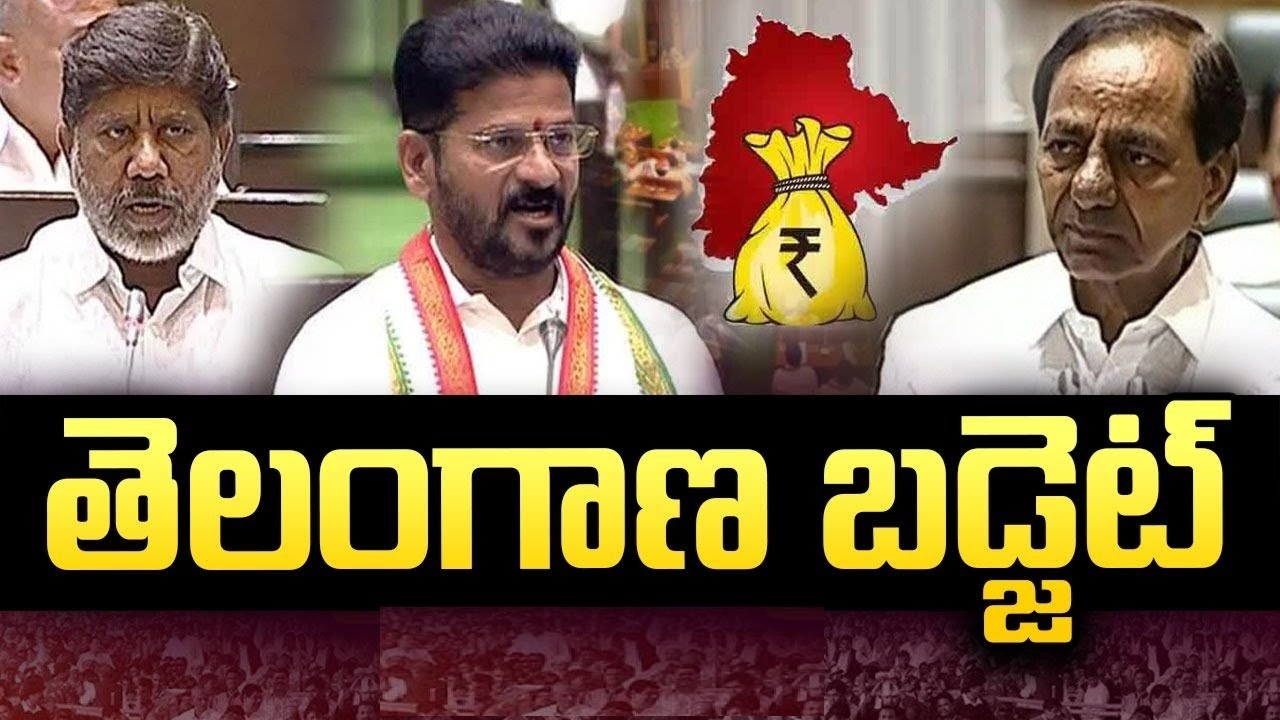 Telangana Budget 2024 and Allocation Highlights