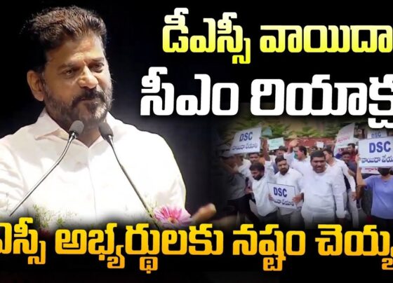 Telangana's CM Encourages DSC Aspirants with Heartfelt Wishes Telangana Chief Minister Ravanth Reddy extends his warm wishes to all candidates appearing for the DSC examinations starting today until August 5th. These exams, held after a long hiatus since 2012, are a crucial step in shaping the dreams of many aspiring teachers in the state. Reviving Dreams with DSC Examinations The DSC (District Selection Committee) exams are a significant milestone for many candidates who have been preparing diligently to achieve their dreams. After a considerable gap, these exams are being conducted again, offering a golden opportunity for aspirants to realize their goals. Chief Minister Ravanth Reddy's message resonates with encouragement and hope, urging candidates to strive for success in these pivotal exams. A Pathway to Fulfilling Teaching Aspirations Chief Minister Reddy's message emphasizes the importance of the DSC exams in shaping the future of the nation's citizens. He expresses his heartfelt wishes for the candidates' success, hoping that this examination will pave the way for their dreams to come true. The DSC exams are not just a test but a gateway to entering the noble teaching profession, where candidates can contribute significantly to molding the future generation. Best Wishes for a Bright Future Ravanth Reddy's message reflects his sincere desire for the aspirants to succeed and become exemplary educators. He acknowledges the dedication and hard work that the candidates have put into their preparation and extends his best wishes for their success in the exams. The Chief Minister's encouragement aims to inspire candidates to give their best and achieve their aspirations of becoming teachers. Encouragement from the State's Leader The Chief Minister's message is a beacon of motivation for the candidates, highlighting the significance of the DSC exams in their career journey. His words are intended to boost the morale of the aspirants, instilling confidence and determination to perform well in the exams. The support from the state's leader underscores the importance of education and the vital role that teachers play in society. A Message of Hope and Inspiration Ravanth Reddy's heartfelt message is a testament to his commitment to the education sector and his support for aspiring teachers. His wishes reflect the collective hopes of the government and the society for the candidates' success in the DSC exams. This encouragement aims to inspire candidates to excel and fulfill their aspirations of contributing to the education system as dedicated teachers. In conclusion, Telangana Chief Minister Ravanth Reddy's message to DSC candidates is filled with motivation, encouragement, and hope. As the candidates embark on this important journey, his words serve as a reminder of the significance of their aspirations and the impact they can have as future educators.