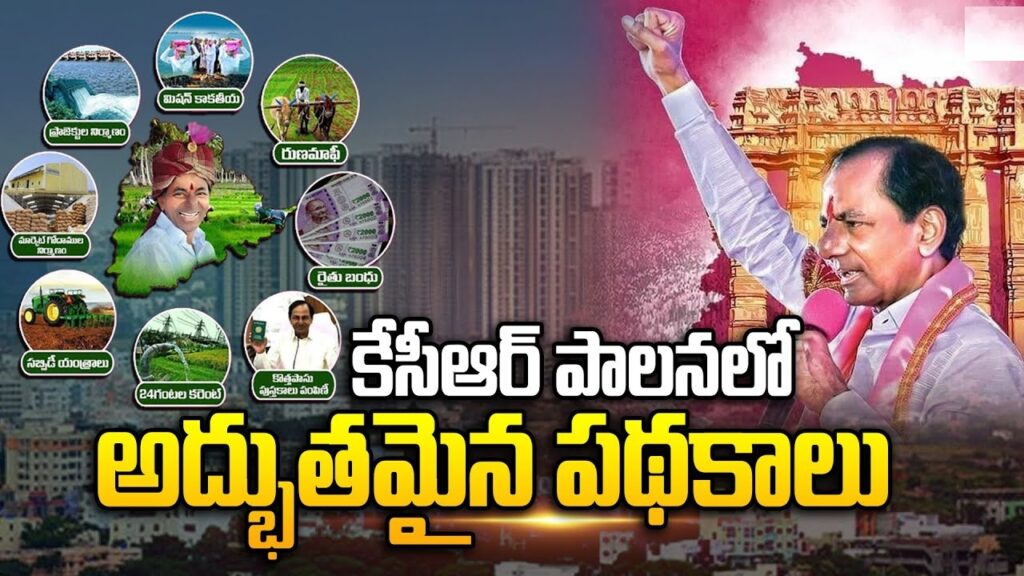The Telangana government is reevaluating its fiscal policies by identifying and scrapping schemes deemed ineffective. This strategic shift aims to redirect resources towards more impactful investments, providing lasting benefits for the state's residents. This comprehensive review is part of the Fiscal Policy Strategy (FPS) for 2024-25, where the government has made clear its intention to retain only the most beneficial programs. Rationalizing State Schemes for Better Allocation of Resources The state government has conducted a thorough examination of all ongoing schemes, with an emphasis on retaining only those that offer substantial benefits. Several schemes that have outlived their usefulness have already been terminated, while others with similar objectives have been merged to streamline operations. This rationalization process aims to ensure that resources are allocated towards projects that align with the state's current priorities. In the FPS statement, it was noted that the focus would be on completing existing projects rather than initiating new ones. This approach underscores the commitment to maximizing the utility of available resources. One notable potential cut includes the flagship sheep distribution scheme, signaling a shift in focus towards more productive initiatives. Exploring Non-Tax Revenue Opportunities A significant aspect of the fiscal strategy involves enhancing non-tax revenue streams. Royalties and seigniorage fees from mines and minerals remain major sources of income. The government is also exploring other avenues to increase non-tax revenues, ensuring that these funds contribute to income-generating assets and capital expenditure. Enhancing Tax Compliance through Digital Transactions Improving tax compliance is another priority, with a focus on encouraging digital transactions. This move aims to streamline the tax collection process and reduce leakages. The state anticipates substantial revenue from excise, stamps and registration, transport, and mines sectors, targeting nearly Rs 60,000 crore to fund welfare schemes and key projects. However, achieving this without increasing taxes or borrowing heavily presents a significant challenge. Revenue Projections and Financial Challenges The budget presented by Finance Minister Mallu Bhatti Vikramarka includes ambitious revenue targets. The projected revenue for excise stands at Rs 25,618 crore, stamps and registration at Rs 18,229 crore, transport at Rs 8,478 crore, and mines at Rs 6,590 crore. These figures reflect a substantial increase from the previous fiscal year, indicating the government's determination to boost revenue. Despite assurances from Excise Minister Jupally Krishna Rao that liquor prices will not rise, the government aims to increase revenue by plugging leakages and possibly permitting elite bars. However, higher charges for property transactions could burden the public, as the administration considers revising government land values and stamps and registration charges. Addressing Borrowing and Debt Servicing The budget has projected borrowings at over Rs 62,000 crore, with approximately Rs 31,000 crore allocated to servicing existing loans. This allocation leaves limited funds for new initiatives, highlighting the need for efficient resource management. The government expects Rs 21,635 crore in central grants, Rs 35,200 crore from non-tax revenues, Rs 33,449 crore from VAT, and Rs 50,763 crore from GST. Nonetheless, financial experts caution that these funds may still fall short, necessitating additional borrowings or tax increases. Strategies for Additional Revenue Generation Financial expert and World Bank consultant GK Rao suggests that the government can explore long-term bonds, form corporations for open market borrowings, and consider mortgaging or auctioning state land to raise funds. The success of these strategies will depend significantly on Centre-state relations, especially regarding central funds and GST. Importance of Central Government Support The counter guarantee from the central government is crucial if Telangana seeks loans from international financial institutions like the World Bank. Although Chief Minister A Revanth Reddy has expressed dissent over the Union budget's perceived injustice, financial experts believe that participating in forums like NITI Aayog could benefit the state financially. Conclusion Telangana's fiscal strategy emphasizes the need for efficient resource allocation, improved tax compliance, and exploring new revenue streams. The government's focus on rationalizing schemes and prudent financial management aims to ensure sustainable development and long-term benefits for its residents. As the state navigates these financial challenges, cooperation with the central government and innovative revenue generation methods will be pivotal in achieving its fiscal goals.