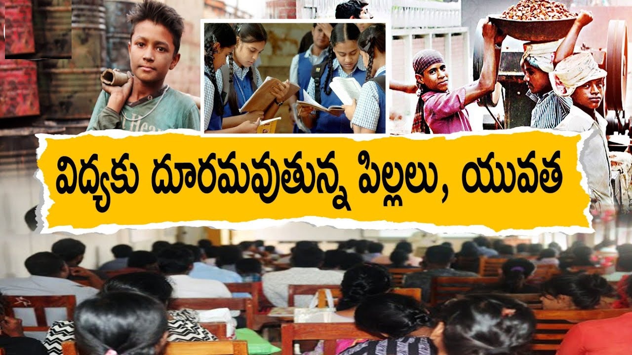 Telangana School Dropout Rates