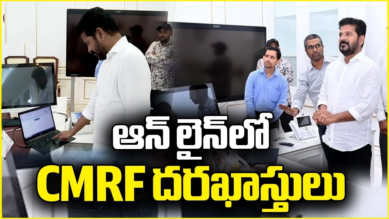 Telangana cmrf.telangana.gov.in online applications for Chief Minister Relief Fund