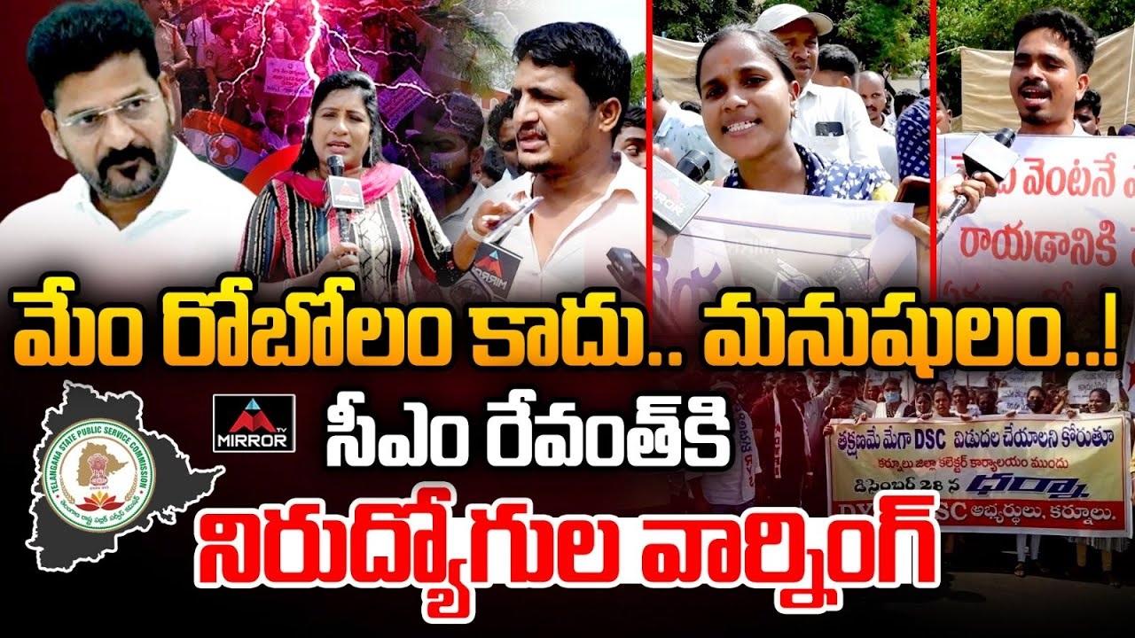 Unemployed Youth Demand Postponement of Group 2 and DSC Exams at Ashok Nagar