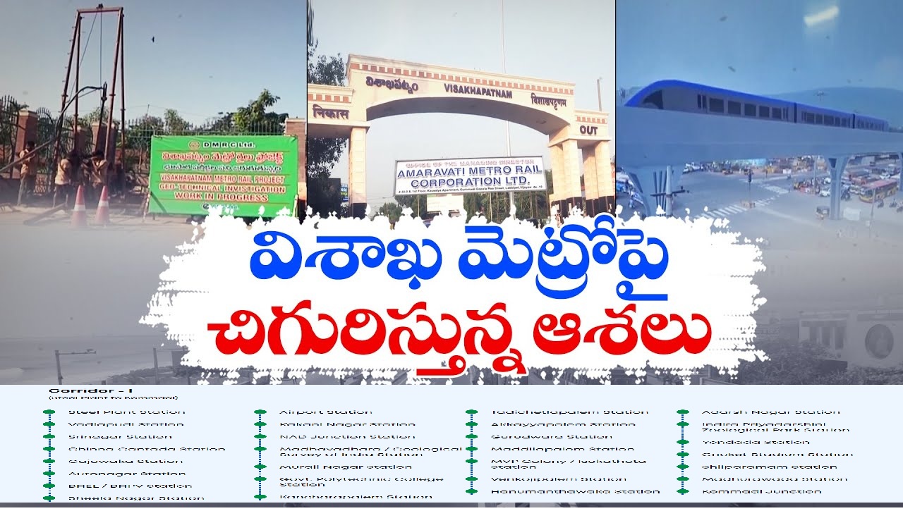Visakhapatnam Metro Project Journey