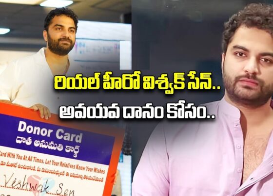 Vishwak Sen Advocates for Organ Donation at Hyderabad Metro Event Actor Vishwak Sen's Commitment to Organ Donation Renowned actor Vishwak Sen has taken a significant step to promote organ donation, pledging his support at the “Metro Retro” event held at Ameerpet Metro Station in Hyderabad. Organized by MOHAN Foundation in collaboration with L&T Metro Rail (Hyderabad) Limited, this event celebrated the 27th anniversary of MOHAN Foundation and aimed to raise awareness about the critical need for organ donors. Prominent Personalities Advocate for a Noble Cause The “Metro Retro” event saw 27 influential personalities walking the ramp to advocate for organ donation. These notable figures included celebrities, social activists, and other public personalities, all united in their mission to promote the importance of organ donation. The event attracted hundreds of attendees from the general public, significantly contributing to spreading awareness and encouraging more people to consider becoming organ donors. Vishwak Sen's Message to Fans In a recent social media post, Vishwak Sen addressed his followers, sharing his decision to take a break from social media. He wrote, "Hello everyone, I have decided to stay away from social media for a while. However, it’s just a short break from my Instagram. There’s no need for anyone to worry. My Twitter account will be managed by my team. Please don’t stress about my Instagram deactivation." He further added, "Lately, I have been receiving numerous messages regarding my social media deactivation, with people asking if everything is okay. It’s quite amusing because social media doesn’t define my personal life. I urge everyone to take social media less seriously to some extent. Thank you all!" Positive Response from Fans and Netizens Vishwak Sen's decision has been met with positive responses from fans and netizens alike. Many have expressed their support and understanding of his choice to step back from social media. His commitment to advocating for organ donation has also been widely appreciated, further solidifying his influence as a public figure dedicated to social causes. The Importance of Organ Donation Awareness Organ donation remains a critical issue in India, with thousands of patients on waiting lists for life-saving transplants. Events like “Metro Retro” play a crucial role in educating the public about the importance of organ donation and dispelling myths surrounding the process. By bringing together prominent personalities to advocate for this cause, MOHAN Foundation aims to inspire more people to register as organ donors, potentially saving countless lives.