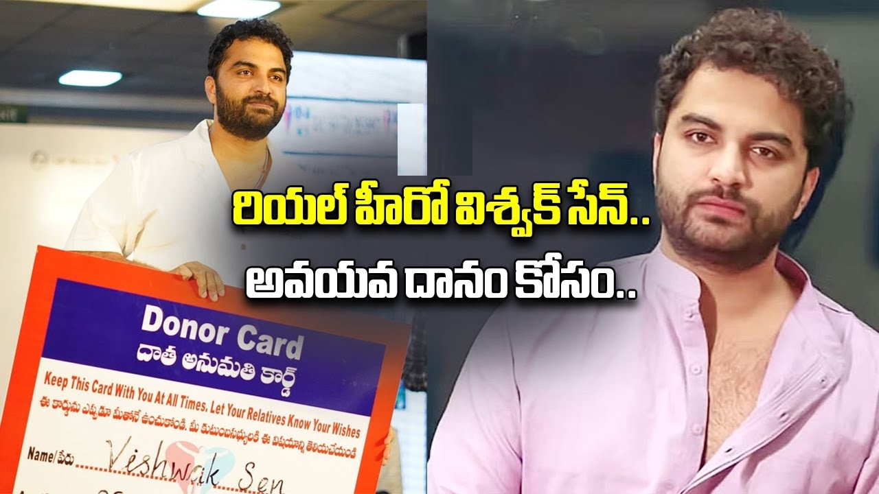 Vishwak Sen Champions Organ Donation Cause at Hyderabad Metro Event