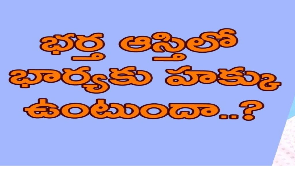 Telangana High Court Rulings: Key Decisions Impacting Property Transactions, Land Protection, and Legal Safeguards Telangana High Court Allows Sale of Husband’s Property for Medical Treatment The Telangana High Court has permitted the wife and children of a seriously ill septuagenarian to sell one of his properties to cover medical expenses. N. Vaidehi, along with her two sons, filed a plea seeking to be appointed as the legal guardian of her husband, N. Subbaram, to manage his assets and bank accounts for his treatment. Justice B. Vijaysen Reddy approved the request, allowing the family to utilize funds from Subbaram's assets. However, the judge mandated that the petitioner must inform the High Court Registrar and seek approval at the time of executing the sale. Background and Court’s Decision N. Vaidehi and her sons sought legal permission to handle N. Subbaram’s immovable and movable properties, including tangible and intangible assets, and to operate his bank accounts for medical purposes. The court was informed that Subbaram is in a vegetative state requiring ongoing medical care. Justice B. Vijaysen Reddy granted the petition, allowing the sale of one of Subbaram's three properties. The judge instructed the petitioner to notify the High Court Registrar and obtain court approval before finalizing the sale. Telangana High Court Orders Protection of Hillock in Jadcherla In another significant ruling, the Telangana High Court ordered the protection of a hillock known as Chowdammagutta in Jadcherla village. The division bench, led by Chief Justice Alok Aradhe and Justice Anil Kumar Jukanti, handled a PIL supporting the classification of about seven acres in Survey Number 278 as government land. This decision opposed multiple writ petitions claiming the land as patta land. Details of the Dispute Chand Khan, a Srama Shakthi Puraskaram awardee, filed the PIL seeking protection for the hillock. The government had leased the land to P. Prakash Rao for quarrying. However, third parties claimed it as patta land. In 2014, the Joint Commissioner and Commissioner of Survey, Settlement, and Land Records classified the land as government property. The patta land owners, represented by counsel D. Jaipal Reddy, argued they purchased the land in 2005 and it was legally theirs. They cited Section 87 of the Andhra Pradesh (Telangana Area) Land Revenue Act, which mandates corrections within two years, a timeline not followed in this case. Senior counsel E. Madan Mohan Rao, representing the quarry lease owner, contended that the two-year bar in Section 87 only applied in specific situations. The court, after reviewing historical records, upheld the decision that the land was leased for quarrying, dismissing the petitions for converting government land to patta land. Telangana High Court Grants Anticipatory Bail to Dhanwantari Directors The Telangana High Court granted anticipatory bail to directors of companies under the Dhanwantari Foundation International (DFI) amidst allegations of financial fraud amounting to Rs. 3.75 crore. Justice J. Sreedevi dealt with the petitions filed by directors, including Padma and Jayasree, seeking protection from arrest.