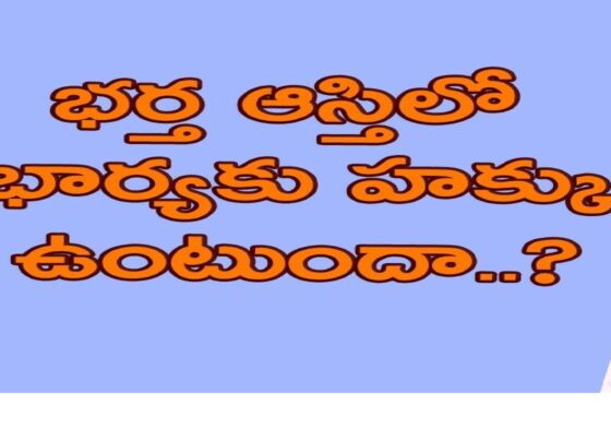 Telangana High Court Rulings: Key Decisions Impacting Property Transactions, Land Protection, and Legal Safeguards Telangana High Court Allows Sale of Husband’s Property for Medical Treatment The Telangana High Court has permitted the wife and children of a seriously ill septuagenarian to sell one of his properties to cover medical expenses. N. Vaidehi, along with her two sons, filed a plea seeking to be appointed as the legal guardian of her husband, N. Subbaram, to manage his assets and bank accounts for his treatment. Justice B. Vijaysen Reddy approved the request, allowing the family to utilize funds from Subbaram's assets. However, the judge mandated that the petitioner must inform the High Court Registrar and seek approval at the time of executing the sale. Background and Court’s Decision N. Vaidehi and her sons sought legal permission to handle N. Subbaram’s immovable and movable properties, including tangible and intangible assets, and to operate his bank accounts for medical purposes. The court was informed that Subbaram is in a vegetative state requiring ongoing medical care. Justice B. Vijaysen Reddy granted the petition, allowing the sale of one of Subbaram's three properties. The judge instructed the petitioner to notify the High Court Registrar and obtain court approval before finalizing the sale. Telangana High Court Orders Protection of Hillock in Jadcherla In another significant ruling, the Telangana High Court ordered the protection of a hillock known as Chowdammagutta in Jadcherla village. The division bench, led by Chief Justice Alok Aradhe and Justice Anil Kumar Jukanti, handled a PIL supporting the classification of about seven acres in Survey Number 278 as government land. This decision opposed multiple writ petitions claiming the land as patta land. Details of the Dispute Chand Khan, a Srama Shakthi Puraskaram awardee, filed the PIL seeking protection for the hillock. The government had leased the land to P. Prakash Rao for quarrying. However, third parties claimed it as patta land. In 2014, the Joint Commissioner and Commissioner of Survey, Settlement, and Land Records classified the land as government property. The patta land owners, represented by counsel D. Jaipal Reddy, argued they purchased the land in 2005 and it was legally theirs. They cited Section 87 of the Andhra Pradesh (Telangana Area) Land Revenue Act, which mandates corrections within two years, a timeline not followed in this case. Senior counsel E. Madan Mohan Rao, representing the quarry lease owner, contended that the two-year bar in Section 87 only applied in specific situations. The court, after reviewing historical records, upheld the decision that the land was leased for quarrying, dismissing the petitions for converting government land to patta land. Telangana High Court Grants Anticipatory Bail to Dhanwantari Directors The Telangana High Court granted anticipatory bail to directors of companies under the Dhanwantari Foundation International (DFI) amidst allegations of financial fraud amounting to Rs. 3.75 crore. Justice J. Sreedevi dealt with the petitions filed by directors, including Padma and Jayasree, seeking protection from arrest.