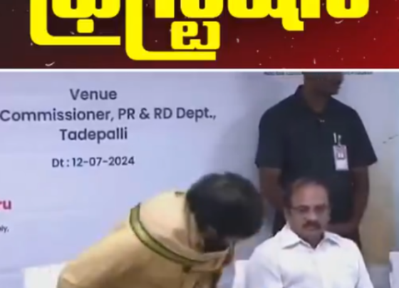 Pawan Kalyan Throw Away The Mike