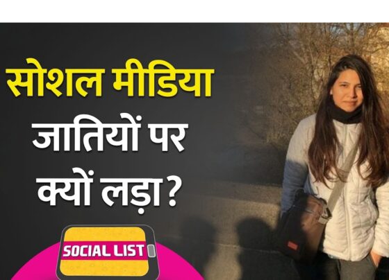 Introduction The world of social media often turns mundane topics into fiery debates, and the latest to fall into this whirlpool is the "Brahmin Genes" controversy. This topic has ignited widespread discussion, reflecting India's deeply ingrained caste dynamics. The incident started with a seemingly innocent social media post and spiraled into a full-blown controversy, revealing much about the current social climate. Let's dive into the details of this controversy, exploring what it is, how it started, and why it has caused such a stir. The Origin of the Brahmin Genes Controversy The controversy began when Anuradha Tiwari, CEO of a content marketing company called Just Burst Out, shared a picture of herself sipping coconut water on social media. Accompanied by the caption "Brahmin Genes," along with a flexing muscle emoji, the post immediately caught the attention of social media users. The image, along with its caption, soon went viral, accumulating close to a million views and sparking a heated debate. The seemingly casual post was quickly met with polarized responses. On one hand, some users praised Tiwari, suggesting that she was facing discrimination because of her Brahmin identity. On the other hand, many accused her of promoting casteism, arguing that her post reflected a sense of superiority associated with her caste. Social Media's Reaction: A Divided Public Social media, with its tendency to amplify divisive topics, saw an explosion of opinions. The hashtag #BrahminGenes trended on Twitter, with thousands of tweets either supporting or condemning Tiwari's post. Critics argued that her post perpetuated caste-based discrimination, while supporters claimed she was simply expressing pride in her heritage. The debate quickly escalated, with users from both sides of the argument flooding the platform with their perspectives. Some users went as far as to question Tiwari's attire in the post, linking it to her caste identity. They asked whether her "Brahmin Genes" allowed her to wear certain types of clothing, turning a discussion about a social media post into a broader debate about caste and identity. This controversy also revived conversations about caste-based reservations in India, with Tiwari previously expressing her opposition to the reservation system. She had mentioned how, despite scoring high marks, she was unable to secure admission to a prestigious institution, which instead went to a classmate with lower scores due to reservation quotas. The Broader Implications of the Controversy The Brahmin Genes controversy is more than just a social media debate; it is a reflection of the larger issues surrounding caste in India. The discussion highlighted the ongoing struggle between those who feel that caste-based reservations are unfair and those who believe that these reservations are necessary to address historical injustices. Author Chetan Bhagat also weighed in on the controversy, pointing out that the constant focus on caste issues could fragment the Hindu vote bank, something the opposition might be keenly aware of. Bhagat's comments added another layer to the controversy, suggesting that caste issues could have significant political ramifications. The debate around Brahmin Genes even inspired others to share their own experiences, with some users posting pictures of themselves wearing the sacred thread, or "janeu," traditionally associated with Brahmins. This act of publicizing caste identity through social media further fueled the controversy, with discussions about the role of caste in contemporary society taking center stage. The Role of Humor and Misunderstanding Amidst the serious debates, humor also found its way into the controversy. A comedian added to the mix by questioning the feminine form of the word "jackal" in Hindi, adding a layer of absurdity to the situation. This moment of levity, however, did not detract from the serious undertones of the discussions that were taking place. As the controversy continued to unfold, it became evident that what began as a simple social media post had escalated into a national conversation about caste, identity, and the role of social media in shaping public discourse. Conclusion: The Impact of the Brahmin Genes Controversy The Brahmin Genes controversy serves as a reminder of the power of social media to influence and reflect societal issues. It brought to the forefront the complex and often contentious issues surrounding caste in India, demonstrating how a single post can ignite widespread debate and bring underlying tensions to the surface. In the end, the controversy is not just about a social media post; it is about the broader issues of caste, identity, and the role these factors play in modern Indian society. As discussions continue, it is clear that the Brahmin Genes controversy will remain a significant point of reference in the ongoing conversation about caste and social media's impact on public discourse