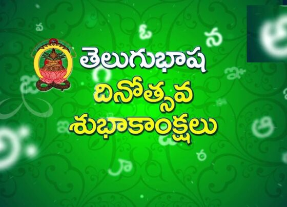 Telugu Language Day, celebrated annually on August 29th, marks the birth anniversary of Gidugu Venkata Ramamurthy, a pioneer in the Telugu language movement and a polymath who significantly contributed to modernizing the language. His work in simplifying Telugu literature and making it accessible to the common man is commemorated through this special day. The Significance of Telugu Language Day Telugu Language Day is a celebration of the rich heritage and cultural significance of the Telugu language. As one of the 22 officially recognized languages in India, Telugu has a deep-rooted history that traces back to the Dravidian language family. The language gained official status as the state language of Andhra Pradesh in 1966, following the enactment of the Andhra Pradesh Official Language Act. Telugu is also recognized in the union territory of Yanam and was declared a classical language in 2008, alongside Kannada. Gidugu Venkata Ramamurthy: A Visionary in Telugu Literature Born on August 29, 1863, in the Parvatalapeta village of the erstwhile Ganjam district (now Srikakulam district), Gidugu Venkata Ramamurthy started his career as a teacher. He was a leading figure in the modernization of the Telugu language, earning a reputation as an educator, historian, epigraphist, and scholar. Throughout his life, Ramamurthy spearheaded various movements aimed at advancing language, education, and historical research in Andhra Pradesh. The Legacy of Gidugu Venkata Ramamurthy Ramamurthy's contributions to the Telugu language are monumental. He was instrumental in simplifying Telugu literature, ensuring that its richness and beauty were accessible to everyone, not just the elite. His dedication to the language and his relentless efforts to promote Telugu as a medium of education have left a lasting impact on Telugu culture. In recognition of his unparalleled contributions, his birth anniversary is celebrated as Telugu Language Day. The Historical Impact of Telugu Telugu is one of the most widely spoken languages in India, following Hindi and Bengali. The phrase "Desa Bhashalandu Telugu Lessa," attributed to the legendary ruler Sri Krishnadevaraya, highlights the esteemed status of Telugu among Indian languages. The language's historical significance is further echoed in the works of poets and writers like Vemulapalli Srikrishna, whose compositions stir pride among Telugu speakers. Telugu Language Day: A Tribute to Gidugu Ramamurthy's Vision Each year on August 29th, Telugu speakers around the world commemorate Gidugu Venkata Ramamurthy’s birthday by celebrating Telugu Language Day. This day serves as a reminder of his immense contributions to Telugu literature and the importance of preserving and promoting the language. Ramamurthy's efforts laid the foundation for the modern Telugu we know today, making it a language that continues to thrive and evolve. Conclusion Telugu Language Day is not just a celebration of a language but a tribute to the enduring legacy of Gidugu Venkata Ramamurthy. His visionary work ensured that Telugu would remain a vibrant and accessible language for future generations. As we honor his memory, we also acknowledge the rich cultural heritage of Telugu and the ongoing efforts to preserve its beauty and significance in the modern world.