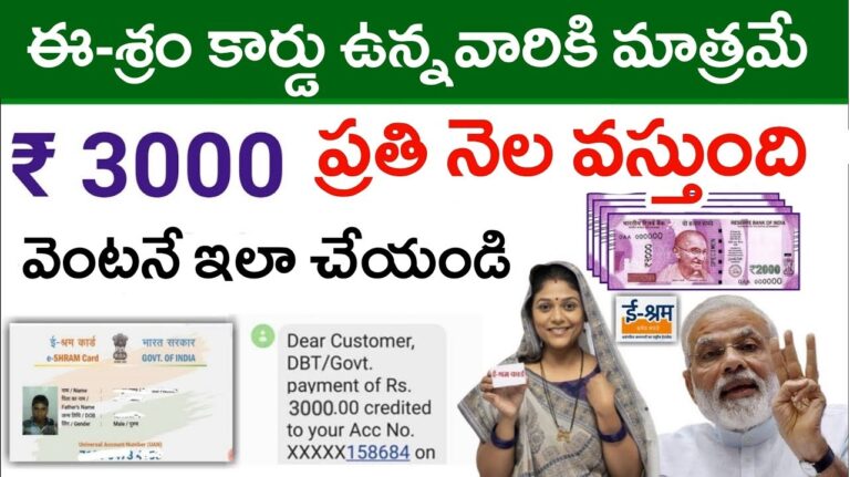As of August 3, 2023, approximately 28.99 crore unorganized laborers have registered on the e-Shram platform. This national database of unorganized workers, created by the Ministry of Labor and Employment, is linked with Aadhaar, allowing easy access to various government benefits. Workers can register on the e-Shram portal online, either independently or with assistance from designated organizations. Through the e-Shram card, workers in the unorganized sector can access multiple government programs. Below, we will explore how to download the E-Shram card, its benefits, eligibility criteria, and more. E-Shram Card Download for 2024 The E-Shram card, previously known as the Labour Card, is part of the Pradhan Mantri Shram Yogi Maandhan scheme. This government initiative aims to ensure social security for unorganized workers, offering a pension of Rs. 3,000 per month upon reaching the age of 60. The card empowers workers with benefits like pensions, life insurance, and financial assistance for disabilities. By prioritizing social security, this project enhances the overall well-being of unorganized workers, especially during retirement or unexpected situations. Benefits of the E-Shram Card The E-Shram card offers several advantages to unorganized sector workers: Pension Scheme: Workers are eligible for a monthly pension of Rs. 3,000 after the age of 60. Life Insurance: The card provides insurance coverage for unforeseen events, securing financial support for workers' families. Disability Assistance: Financial help is available for workers who face disabilities due to accidents or other factors. Government Program Access: The card facilitates access to various government welfare schemes aimed at improving workers' living conditions. E-Shram Card Download: Key Details Program Name: E-Shram Card Download Initiated by: Government of India Department: Ministry of Labour and Employment Beneficiaries: Unorganized Sector Workers Objective: To enable online download of the E-Shram Card Helpline Number: 14434 Official Website: eshram.gov.in Objectives of E-Shram Card Download for 2024 The primary goal of allowing online download of the E-Shram Card is to simplify the process for beneficiaries. This is especially useful for those who have misplaced their card or recently registered. Key objectives include: Convenient Access: Workers can easily download their E-Shram card from the official website. Unique Identification: The card has a 12-digit number, similar to Aadhaar, providing unique identification to workers in the unorganized sector. Employer Verification: Many employers require verification of the E-Shram card before offering employment, ensuring authenticity and eligibility. Eligibility Criteria for E-Shram Card To qualify for an E-Shram card, applicants must meet the following criteria: Registration as a Worker: Applicants must be registered under the Shramik Scheme. Age Requirement: Candidates must be between 18 and 59 years old. Required Documents for E-Shram Card The necessary documents for obtaining an E-Shram card include: Aadhaar Card Registered Mobile Number Steps to Download E-Shram Card Download via UAN Number To download the E-Shram card using your UAN number, follow these steps: Visit the Official Website: Go to eshram.gov.in. Access the Homepage: The homepage will display on your screen. Click on "Already Registered": Select the "Update" option. Enter Required Information: Provide your UAN Number, Date of Birth, and Captcha code. Generate OTP: Click on "Generate OTP" to receive an OTP on your registered mobile number. Verify OTP: Enter the OTP for verification. Download Card: Click on the download option to access your card. Download via Mobile Number To download the E-Shram card using your mobile number, follow these steps: Visit the Official Website: Go to eshram.gov.in. Access the Homepage: The homepage will display on your screen. Click on "Register on E-Shram": Select the "Already Registered" tab, followed by "Update Profile using Aadhaar." Enter Mobile Number: Provide your mobile number registered with Aadhaar. Captcha Code: Enter the captcha code and click on "Send OTP." Verify OTP: Enter the received OTP for verification. Download Card: Click on the download option to access your card. Download via Fingerprint To download the E-Shram card using a fingerprint, follow these steps: Visit the Common Service Center (CSC): Locate a nearby CSC. Provide Information: Give the VLE your phone number and Aadhaar number. Biometric Verification: Place your finger on the biometric sensor for verification. Request Card: Request the VLE to email the e-Shram card to your phone. Receive Card: The VLE will provide you with an E-Shram Card. A printed copy is also available upon request. E-Shram Card Payment List 2024 The E-Shram Card Payment List 2024 has been released, allowing beneficiaries to check their status on the official website. Here's how to access the payment list: Steps to View E-Shram Card Payment List Visit the Official Website: Go to eshram.gov.in. Access the Home Page: The home page will display on your screen. Click on "E-Shram Card Payment List 2024": Select the appropriate option. Enter Mobile Number: Provide the mobile number linked to your E-Shram card. Search for Name: Click on the "Search" option to view the payment list. Check Payment Status: The payment list will display, showing whether you have received your payment. Understanding the E-Shram Card Scheme The E-Shram Card Scheme is a welfare initiative for the poor and marginalized sections of Indian society. It provides beneficiaries with an E-Shram card, enabling access to various government services and assistance. Key benefits of the scheme include: Financial Aid: Beneficiaries receive Rs. 1,000 monthly financial assistance. Health Insurance: Coverage of up to Rs. 2 lakh is available for health-related expenses. Future Pension: Potential pension benefits for cardholders. Government Services: Access to both central and state government services. Necessary Documents for E-Shram Card Application To apply for an E-Shram card, applicants need the following documents: Aadhaar Card: Essential for identification and registration. Ration Card: Useful for additional verification. MNREGA Card: If applicable, for work-related verification. Bank Account Passbook: To facilitate direct benefit transfers. Mobile Number: Registered with Aadhaar for OTP verification. How to Apply for an E-Shram Card Follow these steps to apply for an E-Shram card: Visit the Official Website: Go to eshram.gov.in. Log in: Enter your mobile number, captcha, and OTP to log in. Confirm Information: Verify the displayed information on your screen. Enter Details: Provide the required details on the next page. Bank Information: Fill in your bank account details and submit. Verify OTP: Enter the OTP received on your mobile number for verification. Download Card: Once verified, download your E-Shram card. How to View the New E-Shram Card List 2024 To check the new E-Shram Card List 2024, follow these steps: Visit the Official Website: Go to eshram.gov.in. Click on "E-Shram Card New List 2024": Select the option from the home page. Enter Linked Mobile Number: Provide your E-Shram card-linked mobile number. Search for Name: Click on the "Search" option to view the new list. Check Name: The new list will display, allowing you to verify your name. In conclusion, the E-Shram card is a significant step towards improving the welfare of unorganized workers in India. By providing easy access to government benefits and ensuring social security, it empowers workers and enhances their quality of life. With straightforward online procedures for downloading and registering, the E-Shram card is an essential tool for unorganized sector workers seeking government assistance.