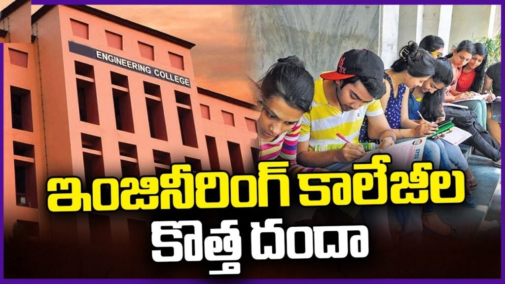 Engineering Education in Telangana: Concentration in Three Key Districts and Its Implications Engineering Education in Telangana: Concentration in Three Key Districts In Telangana, engineering education has become highly concentrated in just three districts: Hyderabad, Ranga Reddy, and Medchal-Malkajgiri. According to the Telangana Council of Higher Education (TGCHE), these districts alone house over 61% of the state's engineering colleges, making them pivotal hubs for technical education in the region. This article delves into the factors contributing to this concentration and the broader implications for students across the state. A Hub for Engineering Colleges: The Role of Hyderabad, Ranga Reddy, and Medchal-Malkajgiri The majority of Telangana's engineering institutions are clustered within Hyderabad, Ranga Reddy, and Medchal-Malkajgiri districts. Out of 175 engineering colleges in the state, 107 are located in these three areas. Medchal-Malkajgiri leads with 45 colleges, followed closely by Ranga Reddy with 41, and Hyderabad with 21. This concentration underscores the role these districts play in shaping the state's technical education landscape. Investment Influx and Urban Development: Key Drivers One of the primary reasons for this concentration of engineering colleges is the significant influx of investment in these districts. Over the past decade, several multinational corporations (MNCs) and startups have established their campuses in these areas, particularly under the leadership of the BRS government. This surge in investment has led to rapid urban development, with the construction of flyovers, roads, and underpasses that have enhanced connectivity and brought a global appeal to Hyderabad. The BRS government's efforts to develop infrastructure have transformed Hyderabad into a business-friendly city, attracting a large number of companies. Consequently, the demand for skilled technical professionals has soared, prompting the establishment of numerous engineering institutions to cater to this growing need. The IT Industry's Influence on Engineering Education The booming IT industry in and around Hyderabad has been a significant factor in the proliferation of engineering colleges in these districts. With numerous employment opportunities, training programs, and internships available in the tech sector, students are increasingly drawn to Hyderabad for their engineering education. The proximity to major IT companies offers students a competitive edge, as they can gain practical experience and industry exposure during their studies. According to Prof. R Limbadri, Chairman of TGCHE, "Urban mobility has increased significantly. Given the employment opportunities in the IT industry, students have been relocating to the city for their engineering education, training, and placement." This trend has further solidified the position of Hyderabad and its surrounding districts as the epicenter of engineering education in Telangana. Challenges for Rural Districts: Limited Access to Engineering Education While Hyderabad, Ranga Reddy, and Medchal-Malkajgiri thrive as engineering education hubs, several rural districts in Telangana face significant challenges. Nine districts—Adilabad, Kumram Bheem Asifabad, Nirmal, Jayashankar Bhupalpally, Vikarabad, Jogulamba Gadwal, Nagarkurnool, Mulugu, and Narayanpet—do not have a single engineering college. This lack of access to technical education poses a considerable challenge for students in these areas, who may have to relocate to pursue their studies. Moreover, districts like Wanaparthy, Jangaon, Siddipet, Medak, Kamareddy, Rajanna Sircilla, Mahabubabad, Jagtial, and Mancherial each have only one engineering institution, further limiting opportunities for students in these regions. The disparity in the distribution of engineering colleges highlights the need for balanced development and equitable access to education across the state. Decline in Engineering Institutions: A Concern for the Future Another concerning trend is the decline in the number of engineering institutions in Telangana. Over the past five academic years, five engineering colleges have closed down, reducing the total number from 180 in 2020-21 to 175 in the current academic year. This decline may be indicative of broader challenges facing the engineering education sector, such as changing industry demands, student preferences, and the need for curriculum updates to stay relevant. The Way Forward: Addressing the Disparities To ensure balanced development and equitable access to engineering education, it is crucial for the Telangana government to address the disparities in the distribution of engineering colleges. While urban districts like Hyderabad, Ranga Reddy, and Medchal-Malkajgiri continue to attract investment and offer ample opportunities, efforts must be made to develop infrastructure and attract educational institutions to rural districts. Additionally, the government and educational authorities should consider revising the engineering curriculum to align with current industry trends and demands. By doing so, they can ensure that students across Telangana are equipped with the skills and knowledge needed to thrive in the evolving job market.
