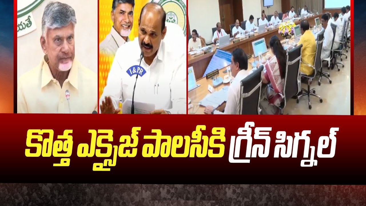 Excise Policy Reform in Andhra Pradesh