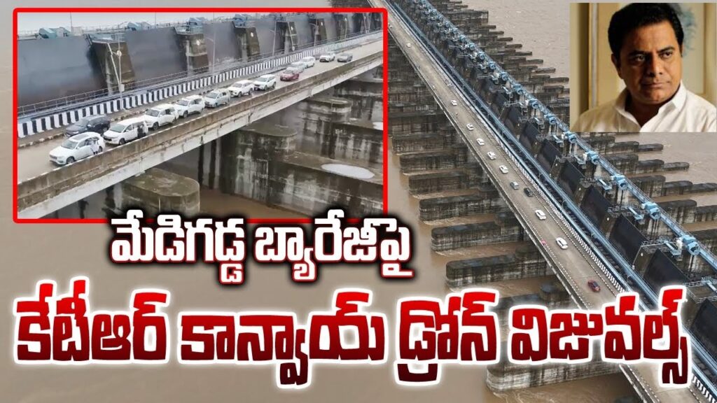 Overview of the Incident A significant legal issue has arisen for Bharat Rashtra Samithi (BRS) working president K.T. Rama Rao (KTR) following the filing of a First Information Report (FIR) against him. The complaint alleges that KTR operated a drone without authorization during his visit to the Medigadda (Laxmi) Barrage on July 26. This incident involved several BRS leaders, including former MLAs Gandra Venkataramana Reddy and Balka Suman, and occurred between 12:30 PM and 2:00 PM. Vali Shaik, an Assistant Executive Engineer at the Medigadda Barrage, lodged the complaint at the Mahadevpur police station on July 29, leading to the FIR's details emerging on August 1. The Role of the Medigadda Barrage in Telangana The Medigadda Barrage is a crucial component of the Kaleshwaram Lift Irrigation Project, a landmark initiative aimed at improving irrigation and water supply in Telangana. This project is considered vital for the state's agricultural development and water management. Unauthorized drone activity at such a significant site raises concerns about potential security risks and the safety of critical infrastructure. Security Concerns and Legal Implications Shaik's complaint highlights the potential security threats posed by unauthorized drone use at the barrage. The presence of drones without proper authorization can lead to unauthorized surveillance and potential disruptions. The FIR filed against KTR and his associates underscores the importance of adhering to legal protocols, especially concerning sensitive infrastructure projects. This incident serves as a reminder of the legal frameworks governing drone usage in India, emphasizing the need for prior permission from authorities to ensure safety and security. BRS's Political Challenges The FIR against KTR adds to the challenges facing the Bharat Rashtra Samithi (BRS) in the wake of recent electoral setbacks. The party is grappling with internal and external pressures, particularly following its defeat in the Assembly and Parliament elections. The arrest of KTR's sister, Kavitha, in a separate liquor case has further compounded the difficulties for the BRS leadership. These issues highlight the turbulent political landscape in Telangana, where the party is striving to regain its footing. A Parallel Incident: The Case Against Revanth Reddy The drone controversy involving KTR echoes a similar incident from 2020 when the BRS filed a case against Congress leader Revanth Reddy. Reddy was accused of flying a drone over K.T. Rama Rao's farmhouse, allegedly to spy on his residence. This case highlights the recurring tensions between political rivals and the sensitivity surrounding privacy and surveillance in political disputes. Legal Proceedings and Future Implications The Mahadevpur police have filed the case against KTR and his associates under relevant sections of the law governing unauthorized drone use. The ongoing investigation will determine the legal consequences for those involved in this incident. This situation serves as a precedent for handling similar cases of unauthorized drone activity in sensitive areas, reinforcing the need for stringent enforcement of regulations. Conclusion: Navigating Legal and Political Challenges The FIR against K.T. Rama Rao for unauthorized drone use at the Medigadda Barrage underscores the complex interplay of legal and political dynamics in Telangana. As the BRS navigates these challenges, the incident serves as a cautionary tale about the importance of adhering to legal protocols and maintaining transparency in political activities. The case also highlights the need for vigilance and compliance with regulations governing drone usage to safeguard sensitive infrastructure and ensure public safety.