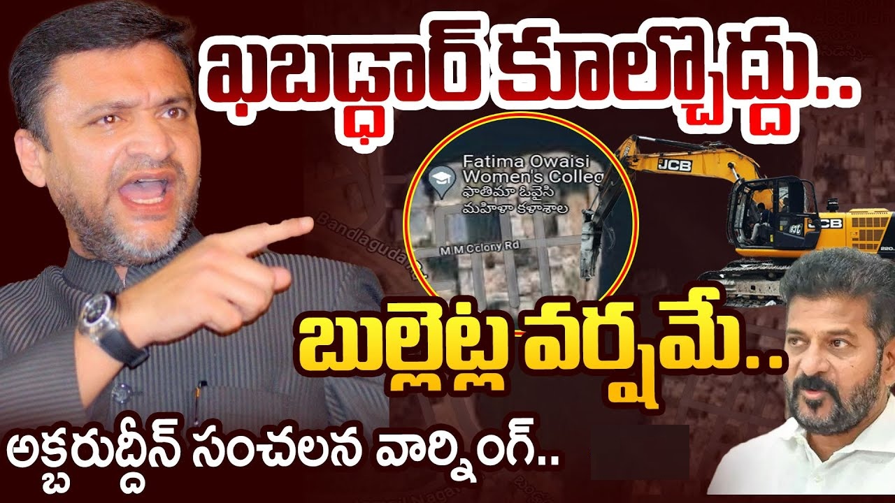 Fatima Owaisi Women College Amidst HYDRAA Actions in Telangana