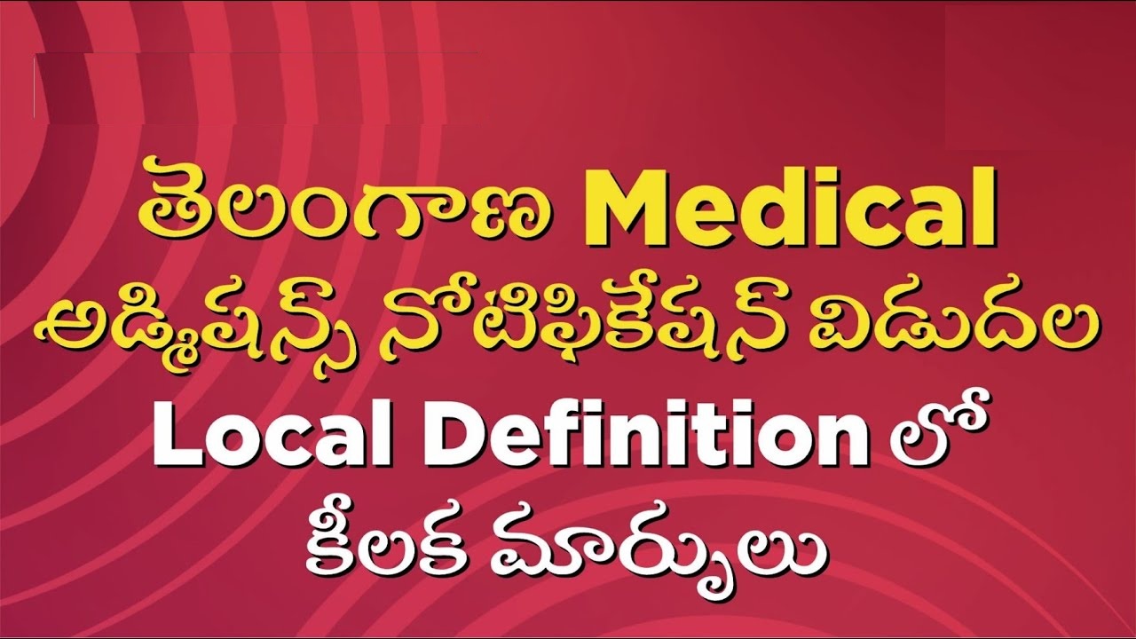 GO 33 on Admission Rules for Telangana Medical and Dental Colleges