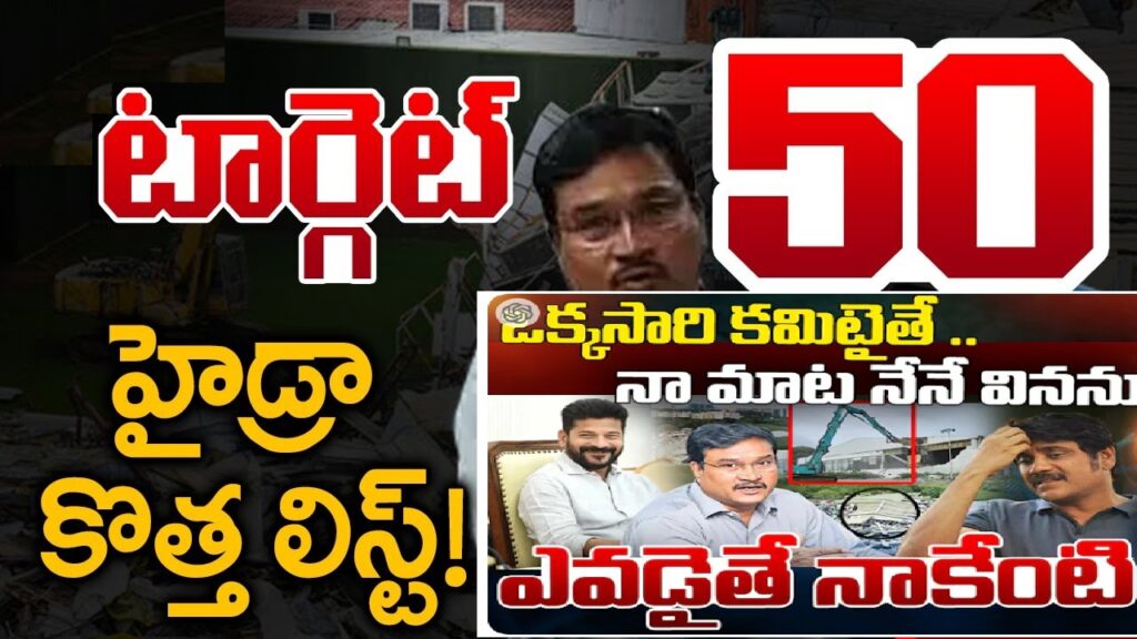 The Telangana High Court, under the guidance of Justice K. Lakshman, recently issued a set of guidelines for the Hyderabad Disaster Response and Assets Monitoring and Protection Agency (HYDRAA) regarding its approach to handling illegal encroachments and unauthorized constructions. These guidelines are crucial for ensuring that actions taken by HYDRAA are lawful and transparent, fostering public trust in state authorities. 1. Legal Considerations Before Demolition: Scrutinizing Encroachers' Rights One of the primary directives from the court emphasizes the need to thoroughly examine the legal status of those accused of encroachment or unauthorized construction. HYDRAA is instructed to verify the legitimacy of the titles held by the encroachers and assess any permissions they may have obtained from various authorities such as the Greater Hyderabad Municipal Corporation (GHMC), municipalities, and gram panchayats. This step ensures that the agency’s actions are grounded in solid legal footing and prevents arbitrary demolitions. 2. Uniformity in Action: No Discrimination Based on Property Size Justice Lakshman’s guidelines also stress the importance of impartiality in HYDRAA’s operations. The agency is directed to apply the same procedures to all properties, regardless of their size, whether they are small plots of 60 to 100 square yards or larger lands exceeding an acre. This directive aims to eliminate any perception of bias or favoritism, ensuring that all citizens are treated equally under the law. 3. Compliance with Established Procedures: Adhering to GO Ms. 99 HYDRAA is required to strictly follow the procedures outlined in Government Order (GO) Ms. 99, issued on July 19, 2024, which established the agency. This GO serves as the foundational legal framework governing HYDRAA’s activities. By adhering to these established guidelines, the agency can ensure that its actions are not only legally sound but also transparent and justifiable. 4. Building Public Trust: Ensuring Confidence in State Actions A key aspect of the court’s guidelines is the emphasis on building and maintaining public trust. HYDRAA is tasked with following due legal processes meticulously, which in turn helps the public to have confidence in the state’s actions. The court recognizes that transparent and lawful operations are essential for maintaining the credibility of state agencies and avoiding public discontent. 5. Case Background: The Dispute Over Farmhouse Construction The court's guidelines were issued in response to a writ petition filed by Pradeep Reddy Badvelu. The petitioner claimed that officials from the irrigation and command area development department, along with revenue authorities and HYDRAA, had interfered with his peaceful possession of a farmhouse in Janmada village, Shankarpally mandal, Rangareddy district. He asserted that his vendor had legally obtained permission from the Janwada gram panchayat sarpanch for constructing the farmhouse and that the property did not fall within the Full Tank Level (FTL) of Osmansagar, a nearby water body. 6. Government's Stance: Legal Procedures to Be Followed The Additional Advocate General (AAG) representing the state contended that all actions taken against illegal encroachments would follow the procedures laid down by law, including the relevant Acts and rules. The AAG argued that the sarpanch of the gram panchayat did not have the authority to grant construction permission and that such permissions should have been issued by the panchayat secretary. Furthermore, the AAG assured the court that HYDRAA would carefully consider all relevant records and notifications before taking any action against the petitioner. 7. Court’s Directive: Ensuring Compliance with Legal Norms After hearing arguments from both sides, the court issued specific guidelines to HYDRAA. The agency is required to ensure that any action taken against the petitioner, or other similar cases, strictly complies with the legal procedures outlined in the relevant government orders and laws. This directive underscores the importance of due process and legal adherence in actions taken by state agencies, particularly in sensitive matters involving property rights and public trust. 8. Broader Implications: The Role of Judiciary in Regulatory Oversight The issuance of these guidelines by the Telangana High Court highlights the judiciary's crucial role in overseeing the actions of state agencies. It serves as a reminder that while agencies like HYDRAA are tasked with important functions such as preventing illegal encroachments, their actions must always align with the principles of justice and fairness. The court’s involvement ensures that the rights of individuals are protected and that state power is exercised responsibly. Conclusion: A Legal Framework for Balanced Governance The Telangana High Court’s guidelines to HYDRAA set a precedent for how state agencies should handle cases of illegal encroachments and unauthorized constructions. By insisting on thorough legal scrutiny, uniformity in treatment, and strict adherence to established procedures, the court has laid down a clear framework for balanced and just governance. These measures are essential for maintaining public trust and ensuring that state actions are both lawful and equitable. This ruling not only addresses the specific case at hand but also provides a template for how similar cases should be approached in the future, ensuring that justice is served in a fair and transparent manner.
